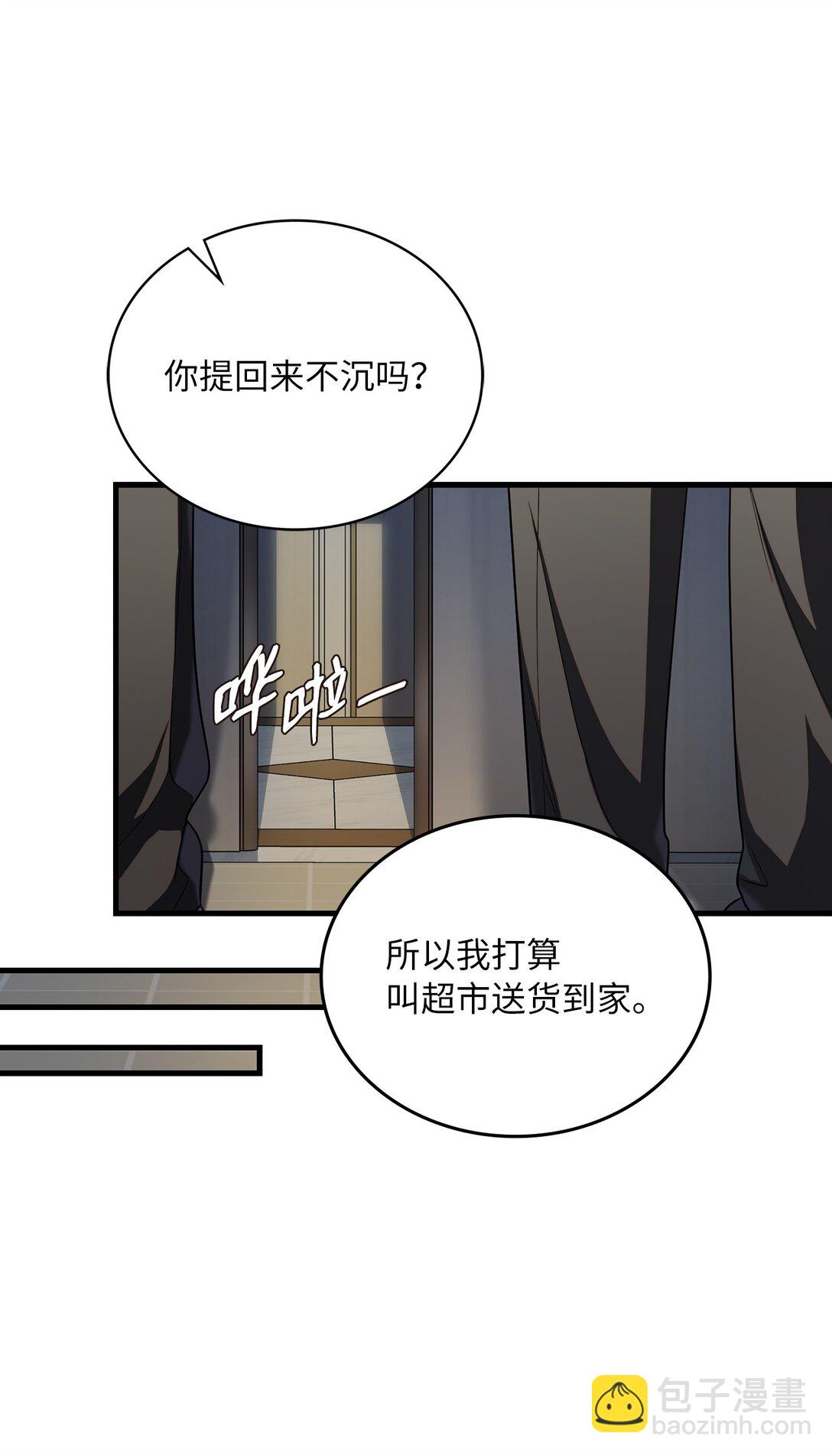 39 一起逛超市(1/2)-第39话