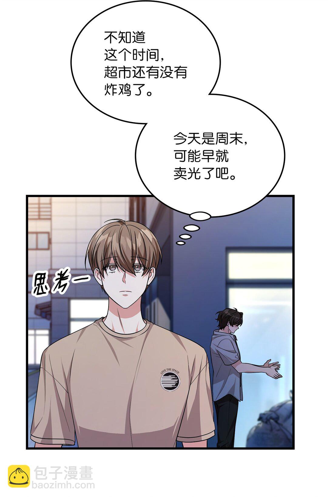 39 一起逛超市(1/2)-第39话