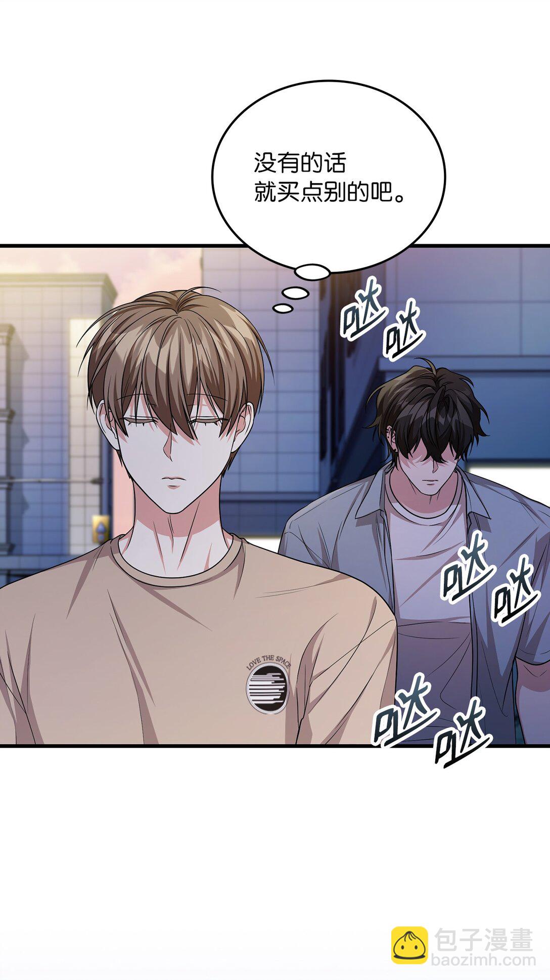 39 一起逛超市(1/2)-第39话