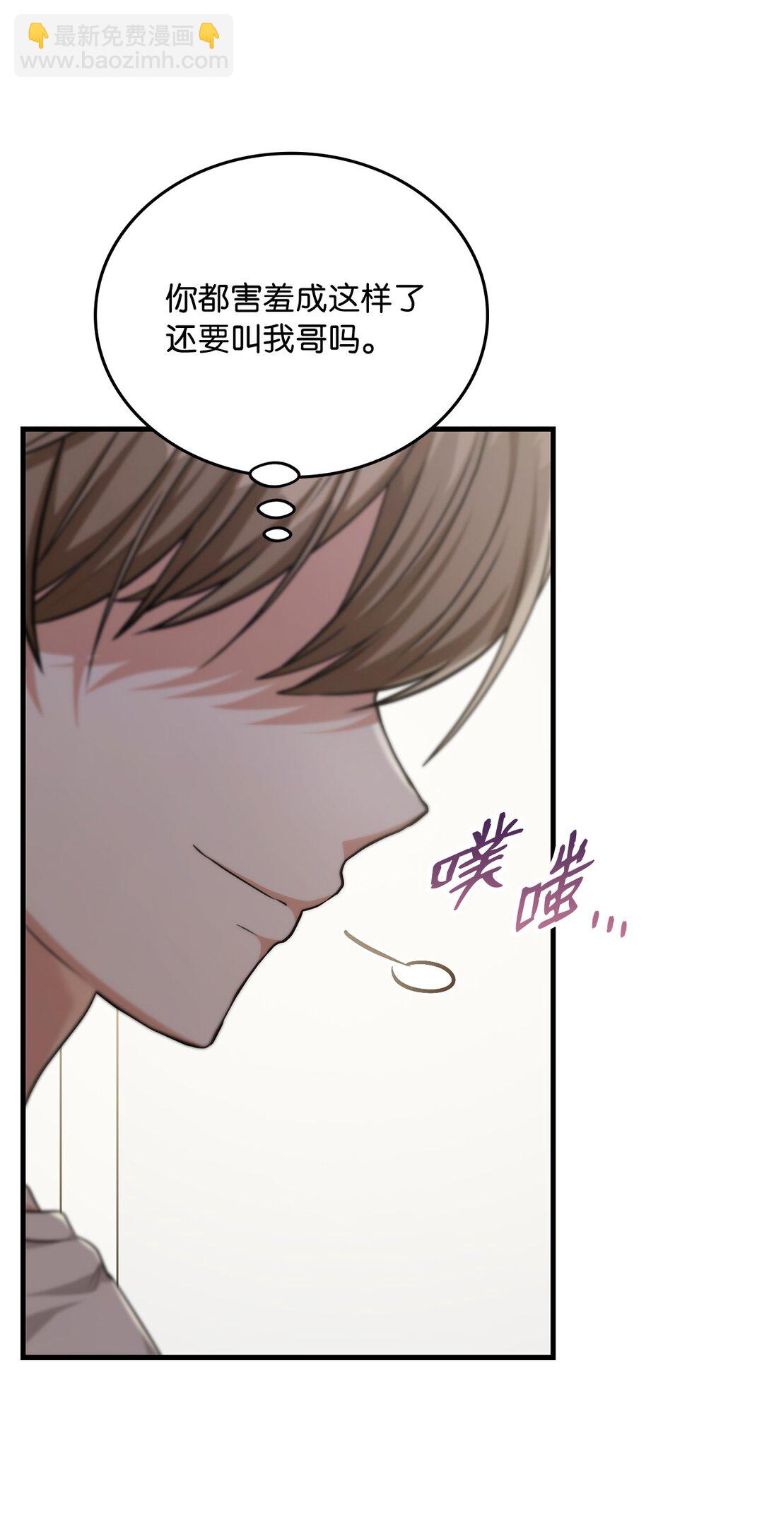 39 一起逛超市(1/2)-第39话