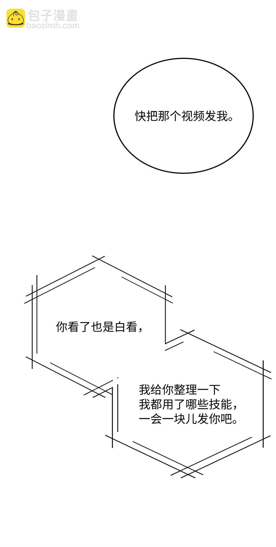 39 一起逛超市(1/2)-第39话