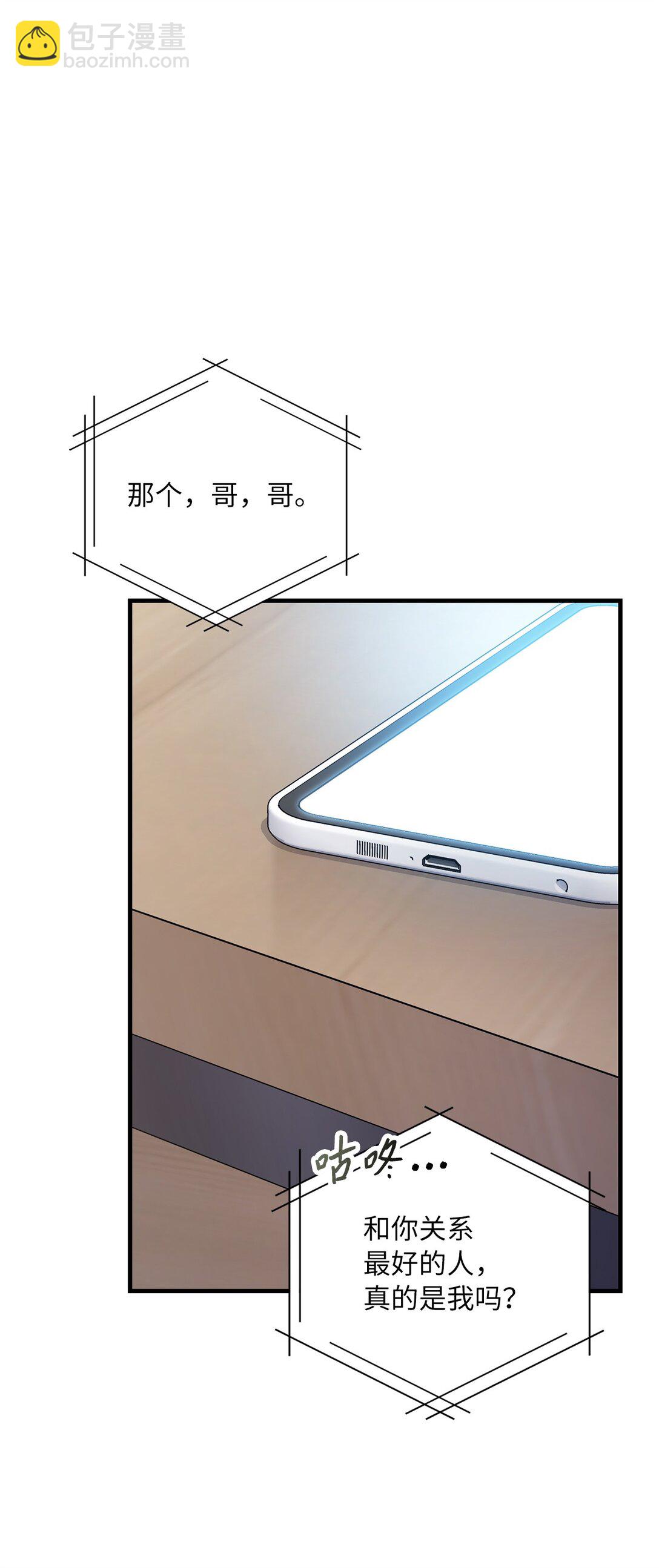 39 一起逛超市(1/2)-第39话