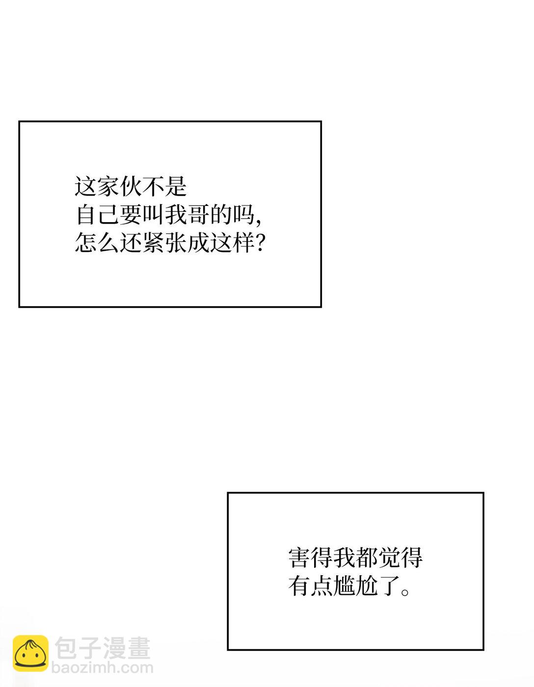 39 一起逛超市(1/2)-第39话