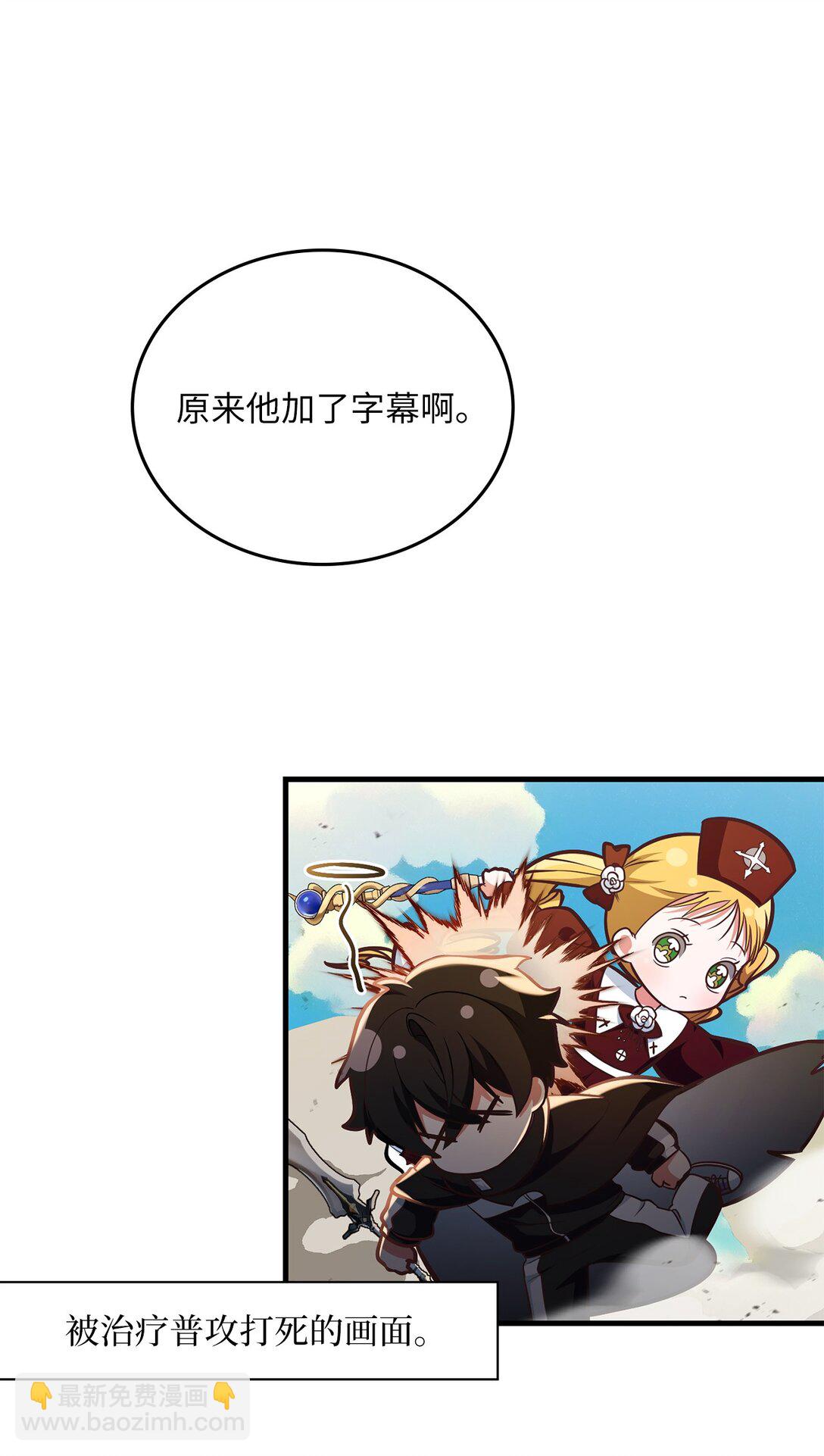 41 压力山大(1/2)-第41话