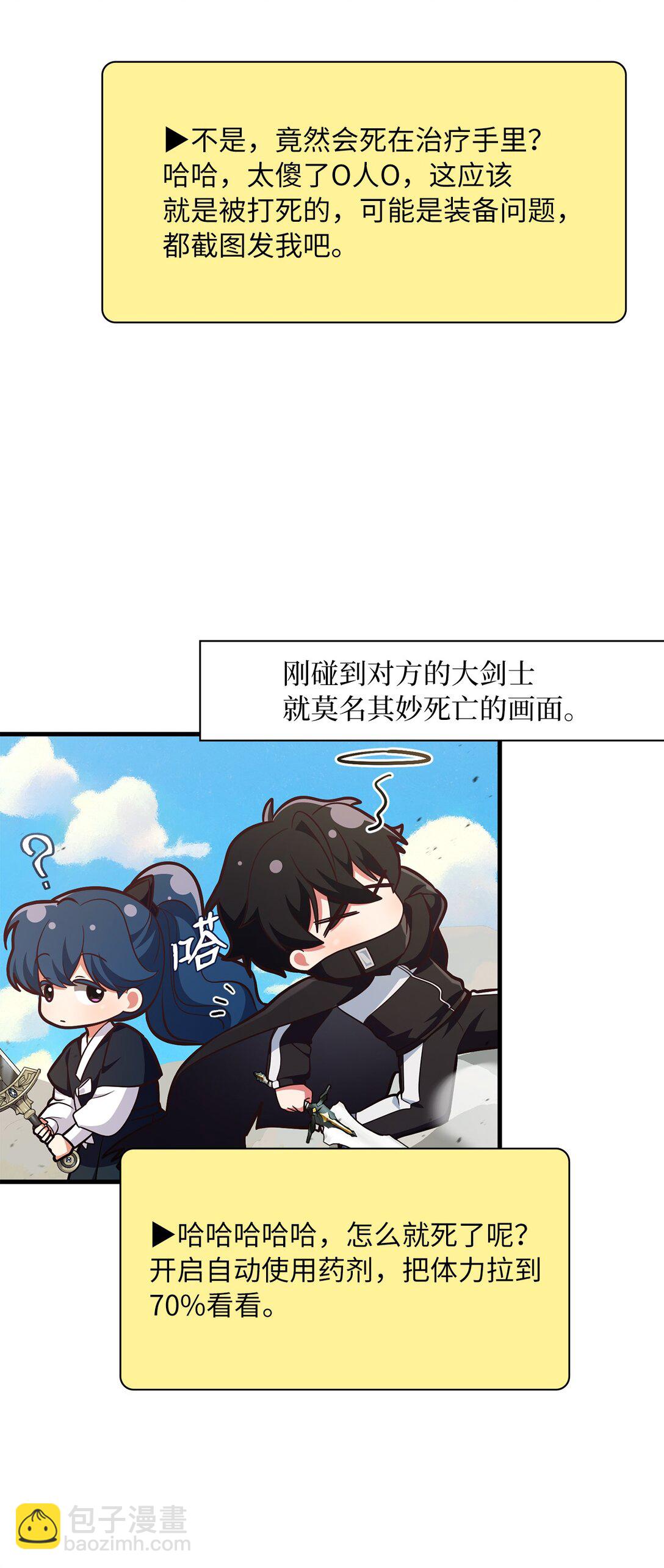 41 压力山大(1/2)-第41话