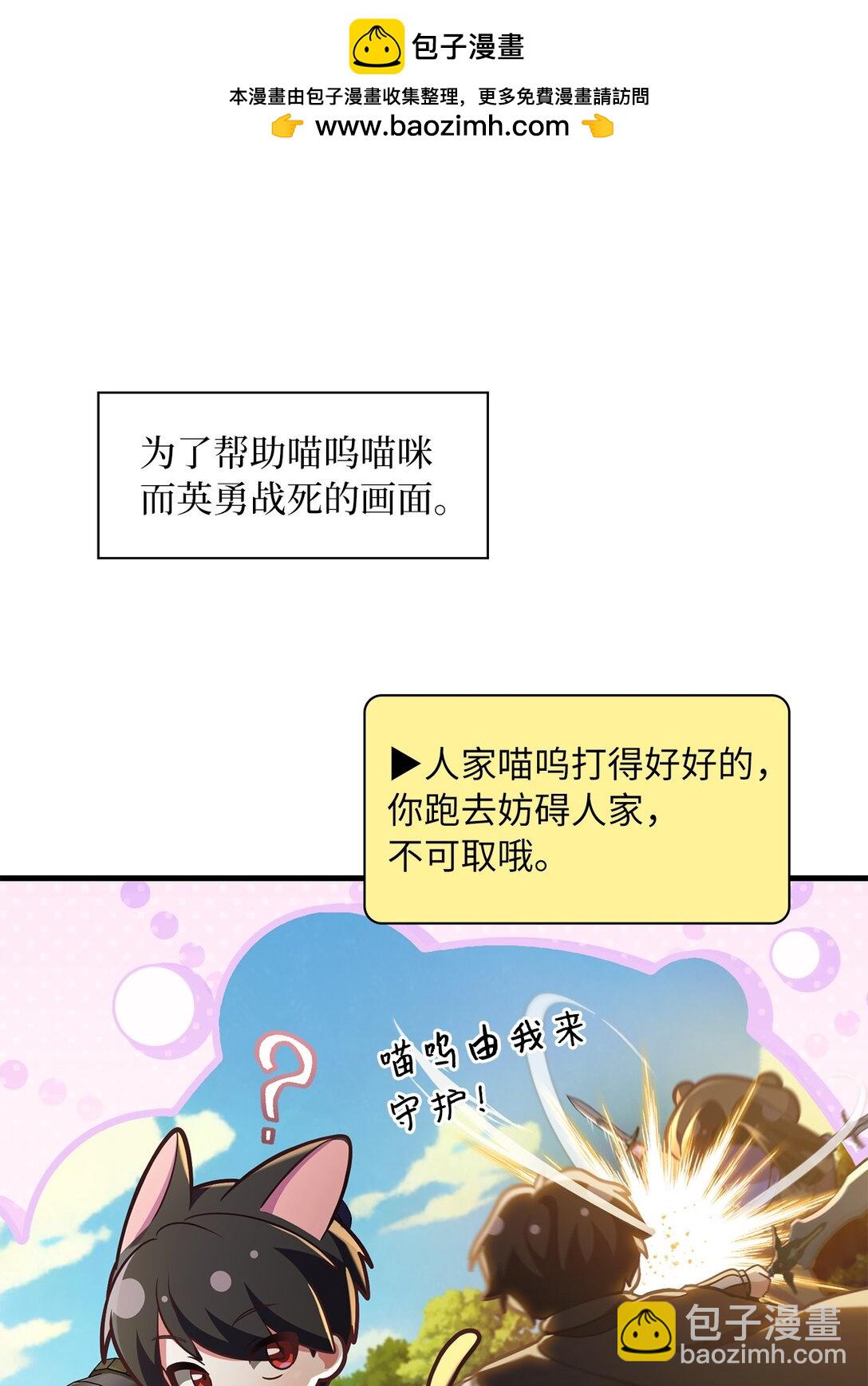 41 压力山大(1/2)-第41话