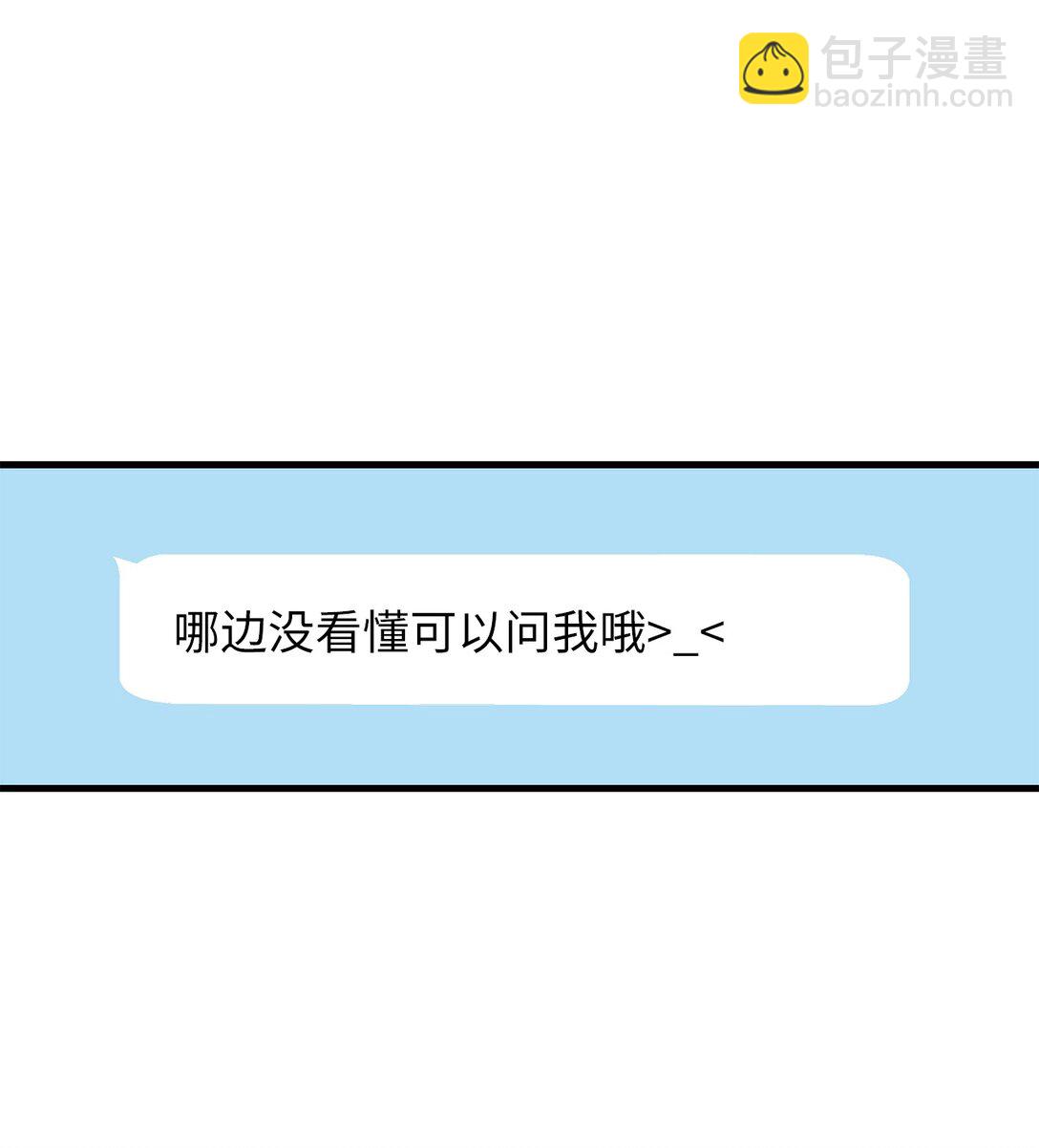 41 压力山大(1/2)-第41话