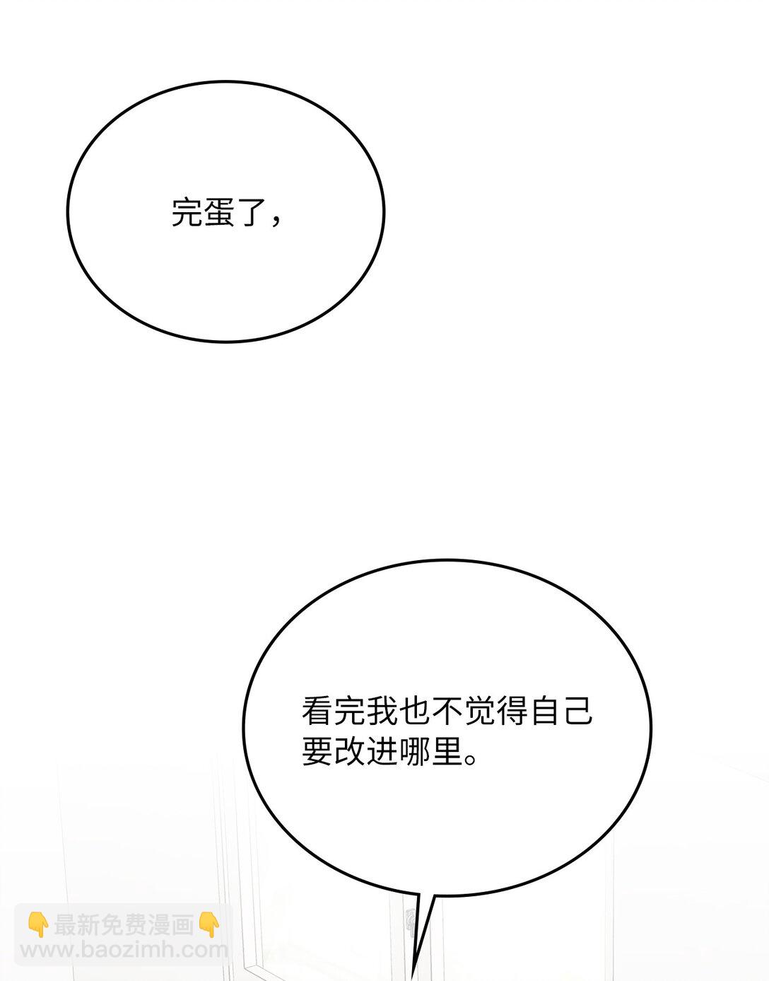 41 压力山大(1/2)-第41话