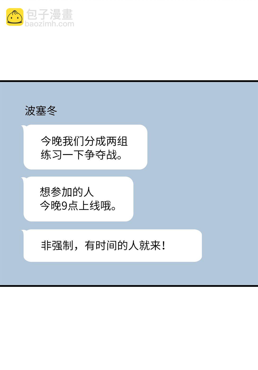 41 压力山大(1/2)-第41话