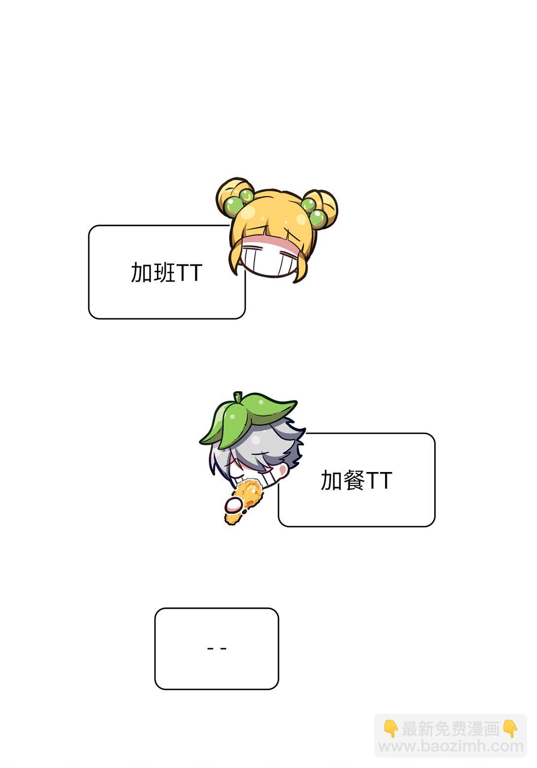 41 压力山大(1/2)-第41话