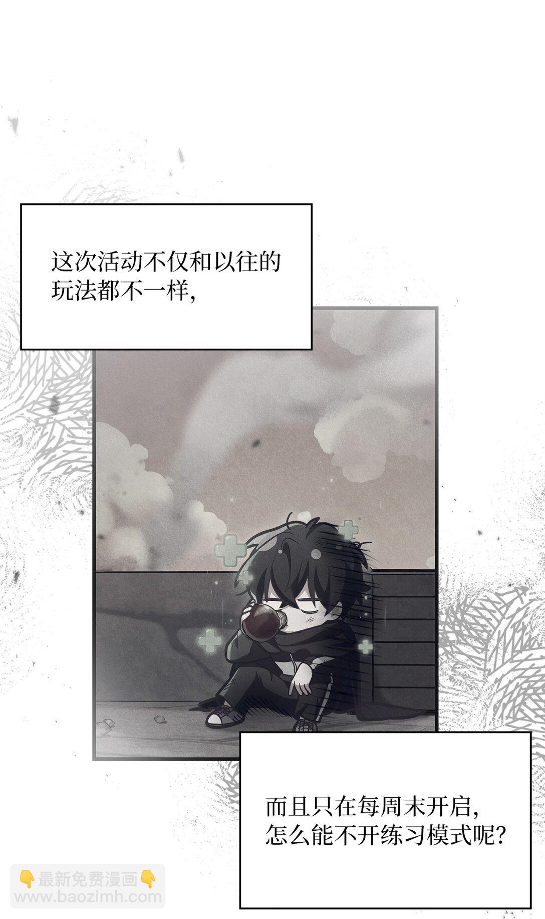 41 压力山大(1/2)-第41话