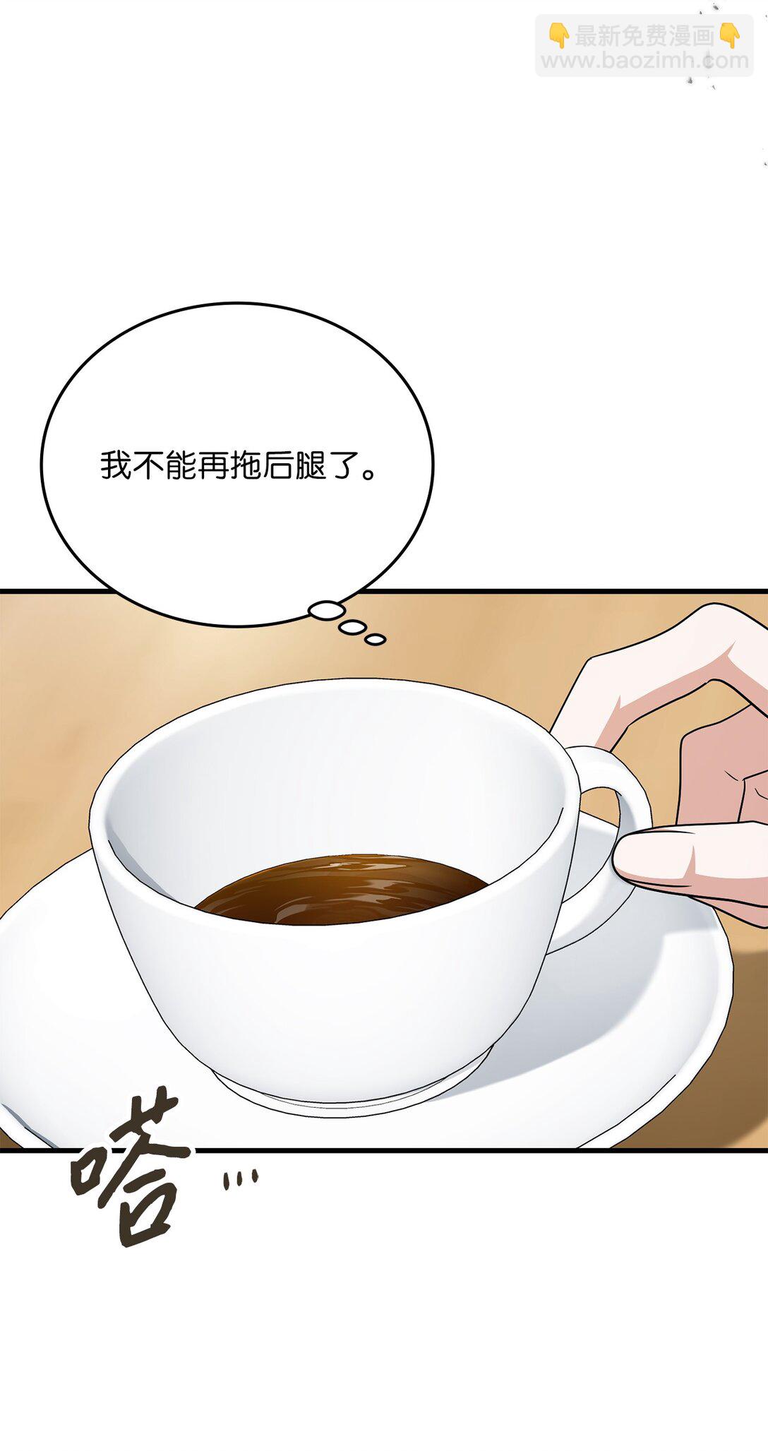 41 压力山大(1/2)-第41话