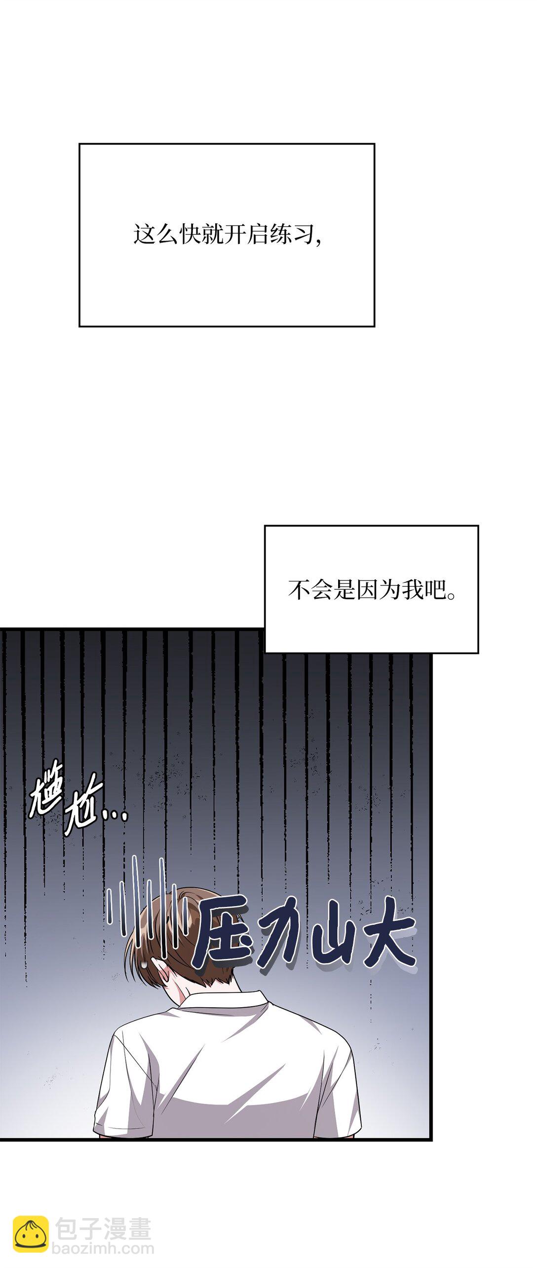 41 压力山大(1/2)-第41话