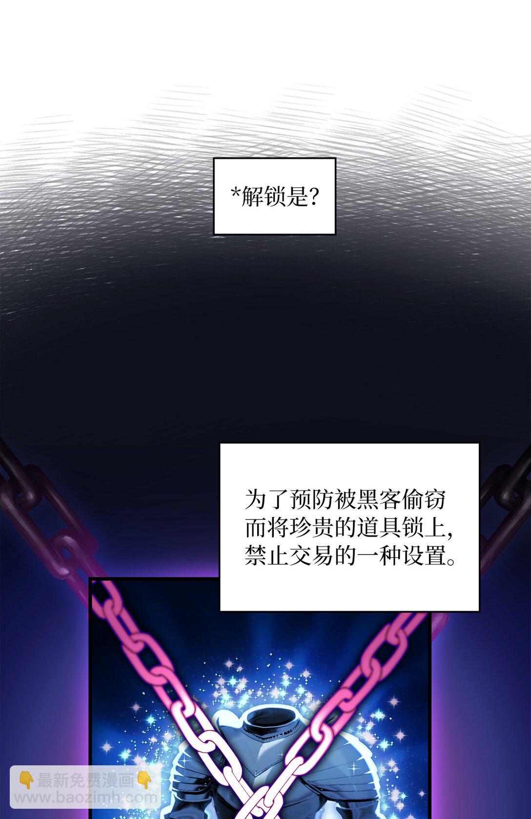 41 压力山大(1/2)-第41话