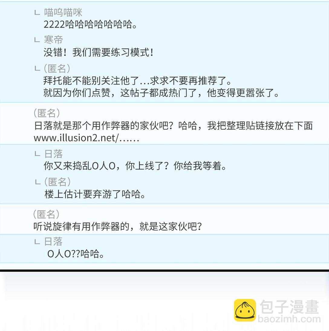 41 压力山大(1/2)-第41话