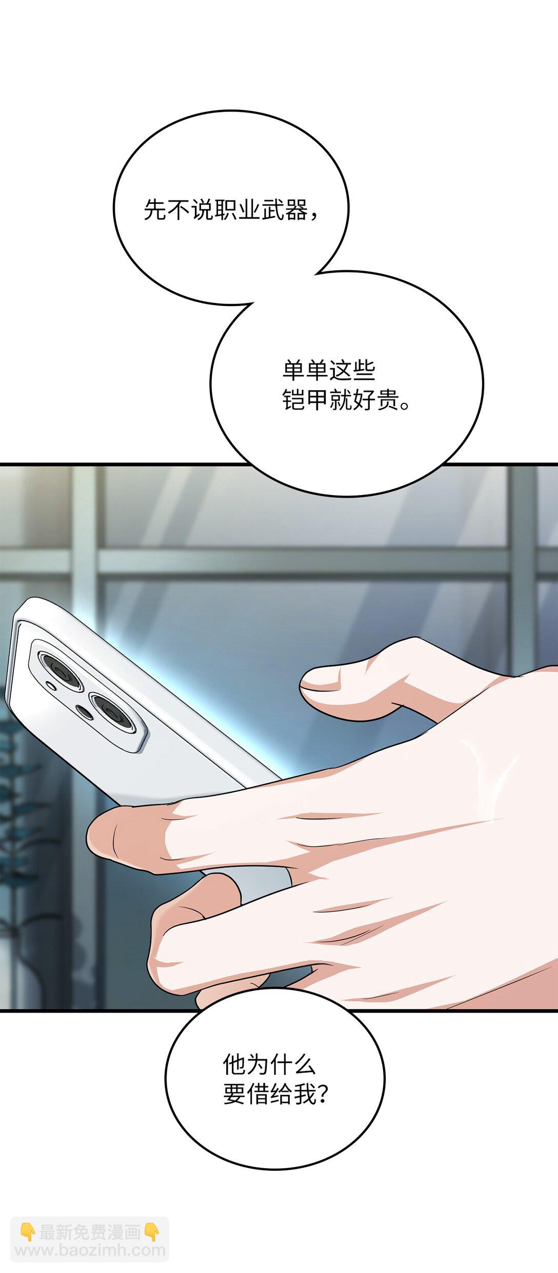 41 压力山大(1/2)-第41话