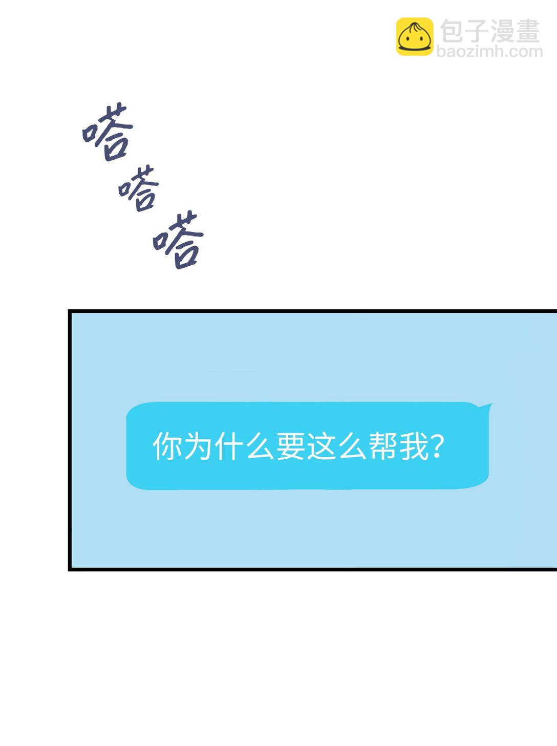 41 压力山大(1/2)-第41话