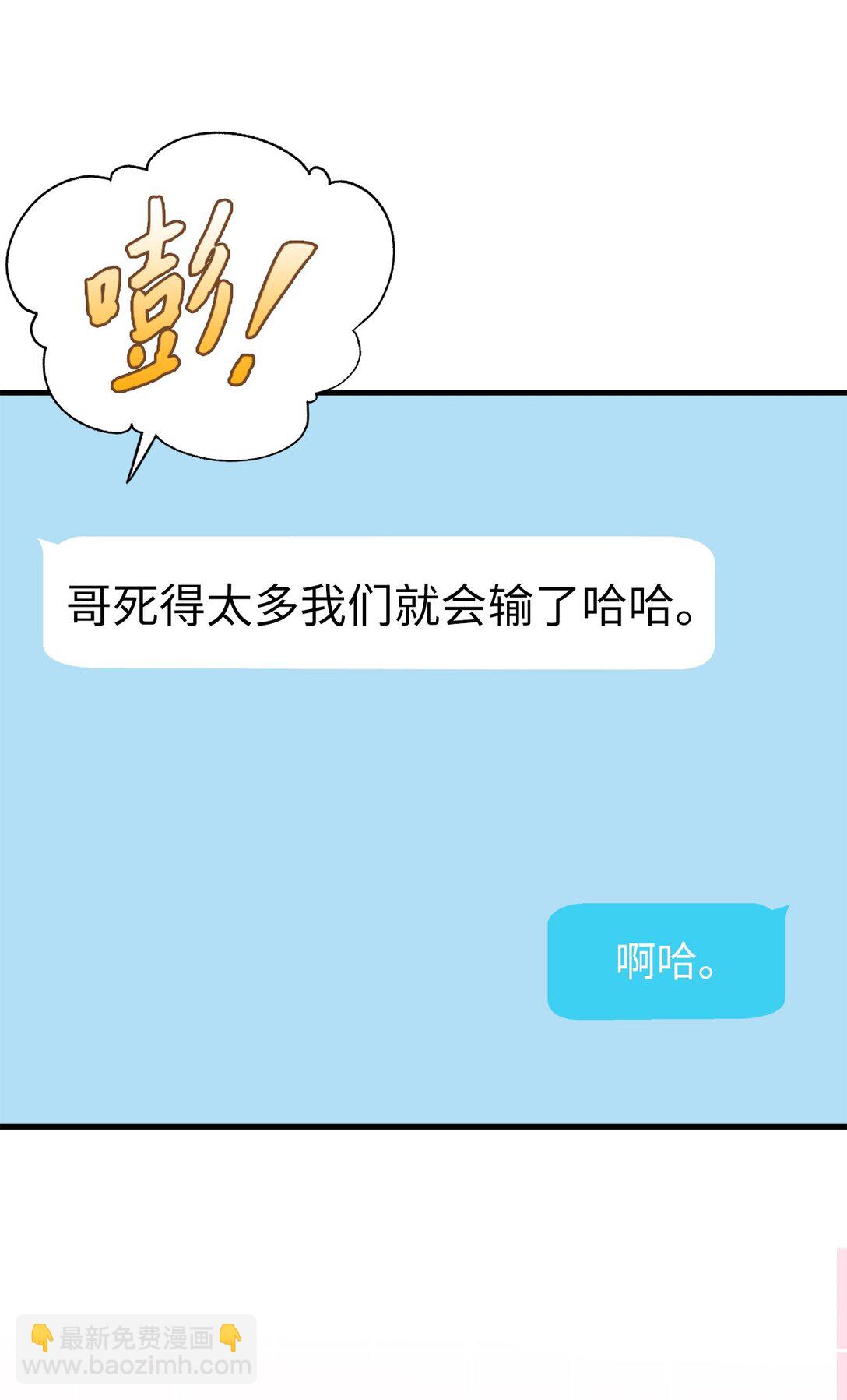 41 压力山大(1/2)-第41话