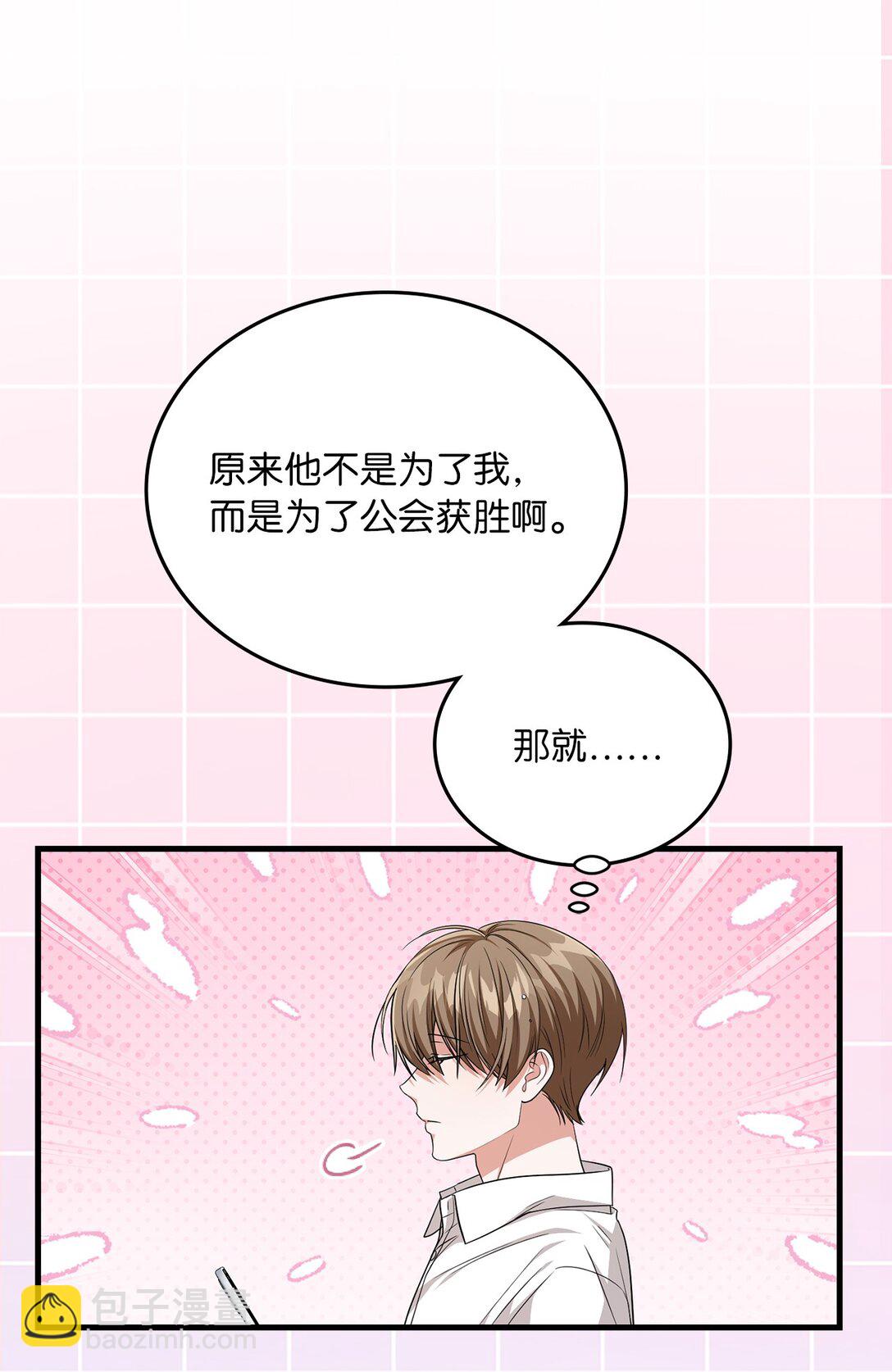 41 压力山大(1/2)-第41话