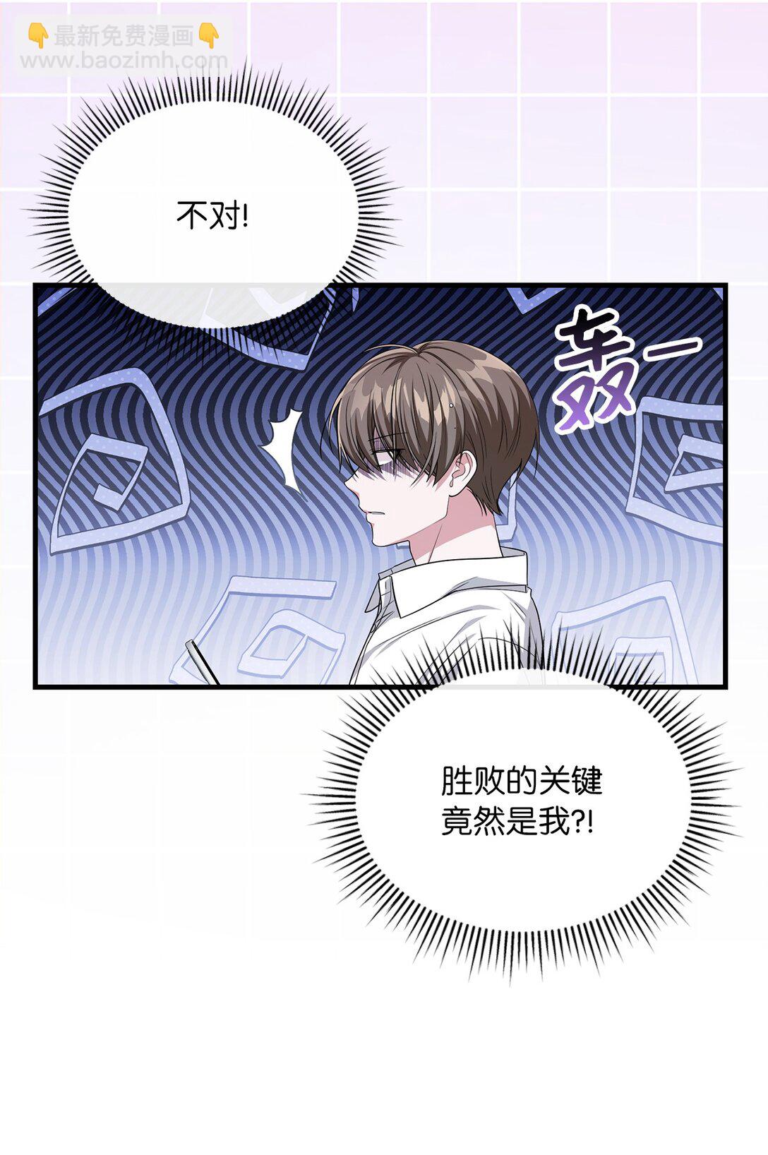 41 压力山大(1/2)-第41话