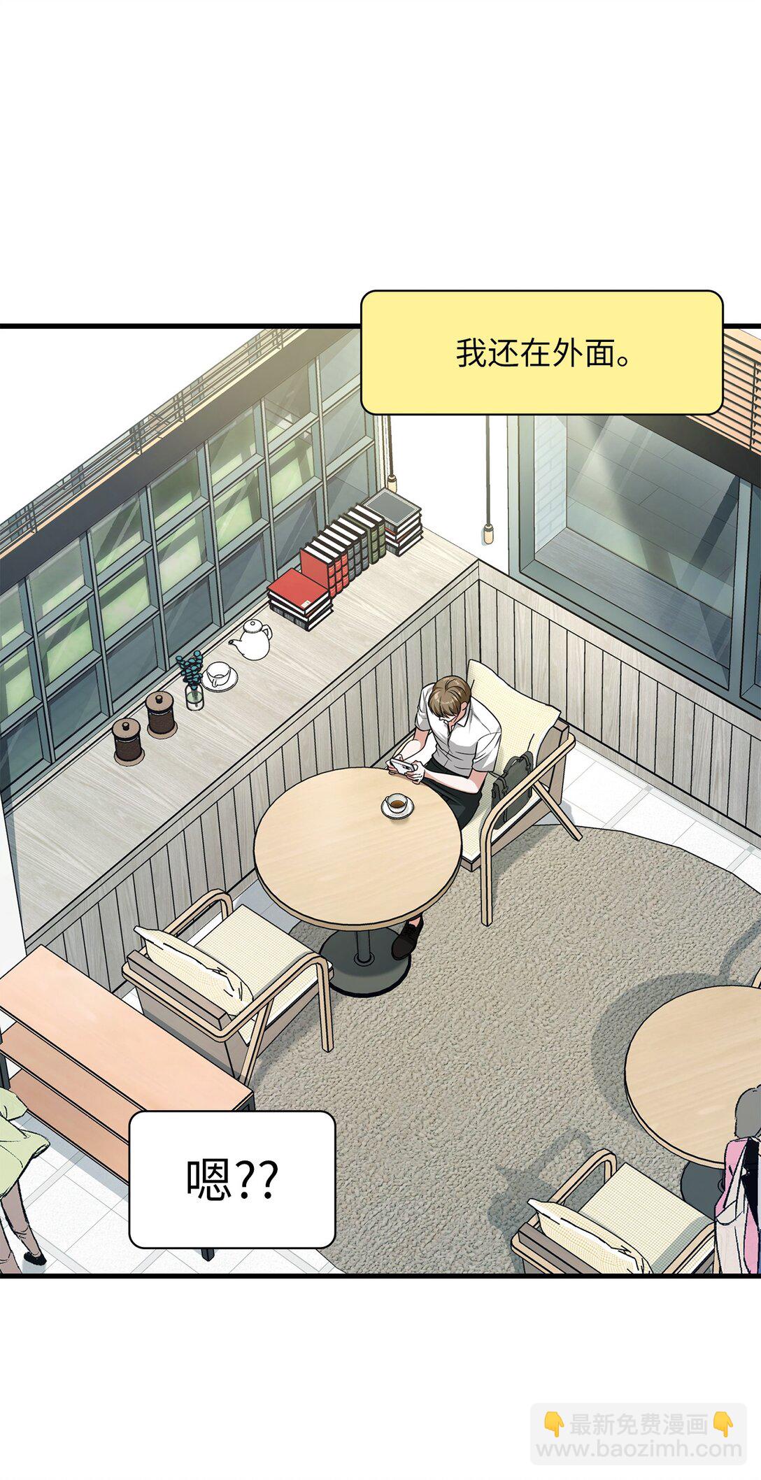 41 压力山大(1/2)-第41话