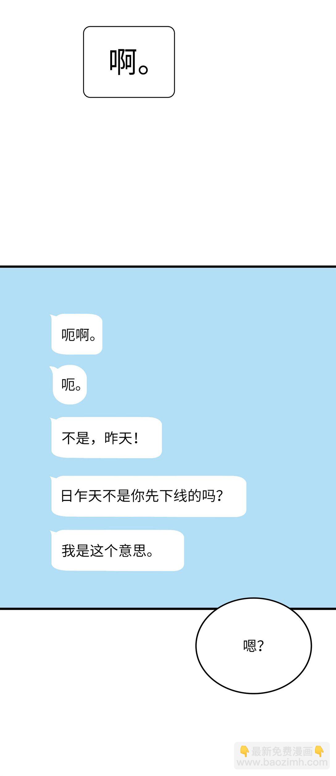 41 压力山大(1/2)-第41话