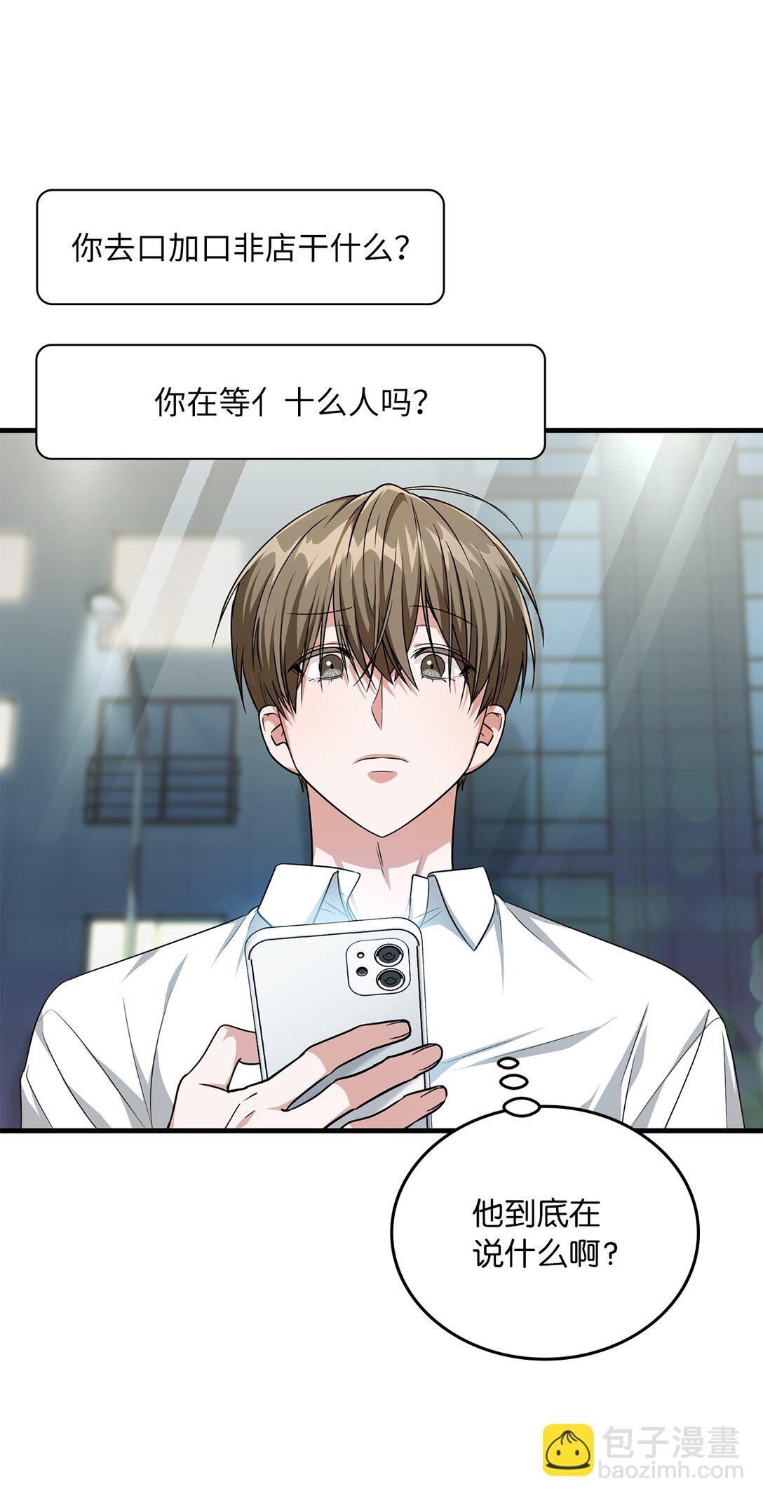 41 压力山大(1/2)-第41话