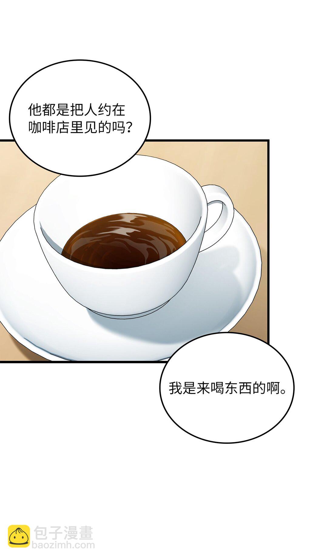 41 压力山大(1/2)-第41话