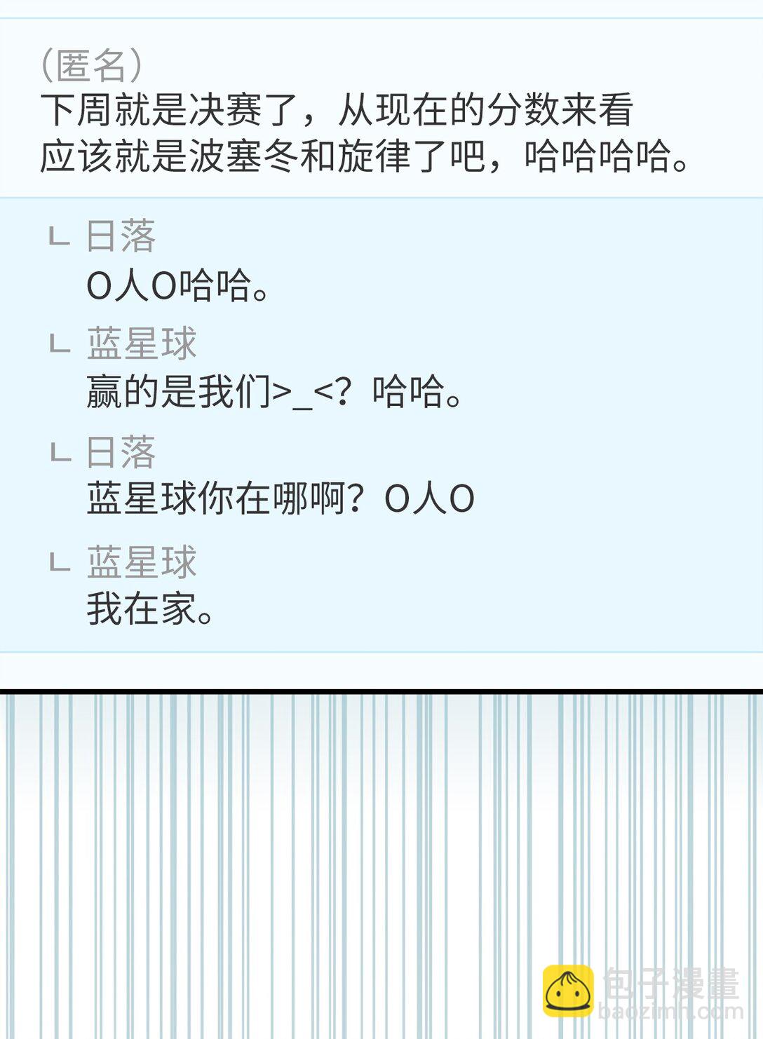 41 压力山大(1/2)-第41话