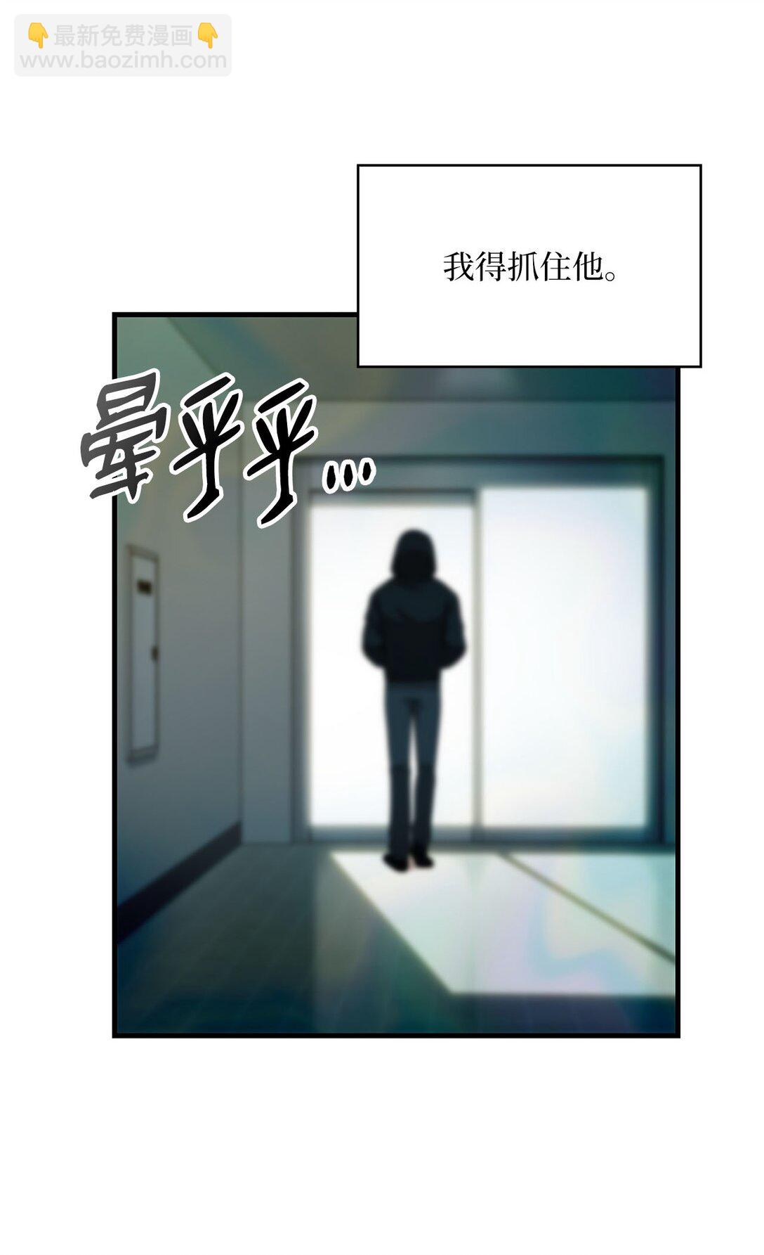 求饒不成就求婚 - 43 感冒了(1/2) - 5