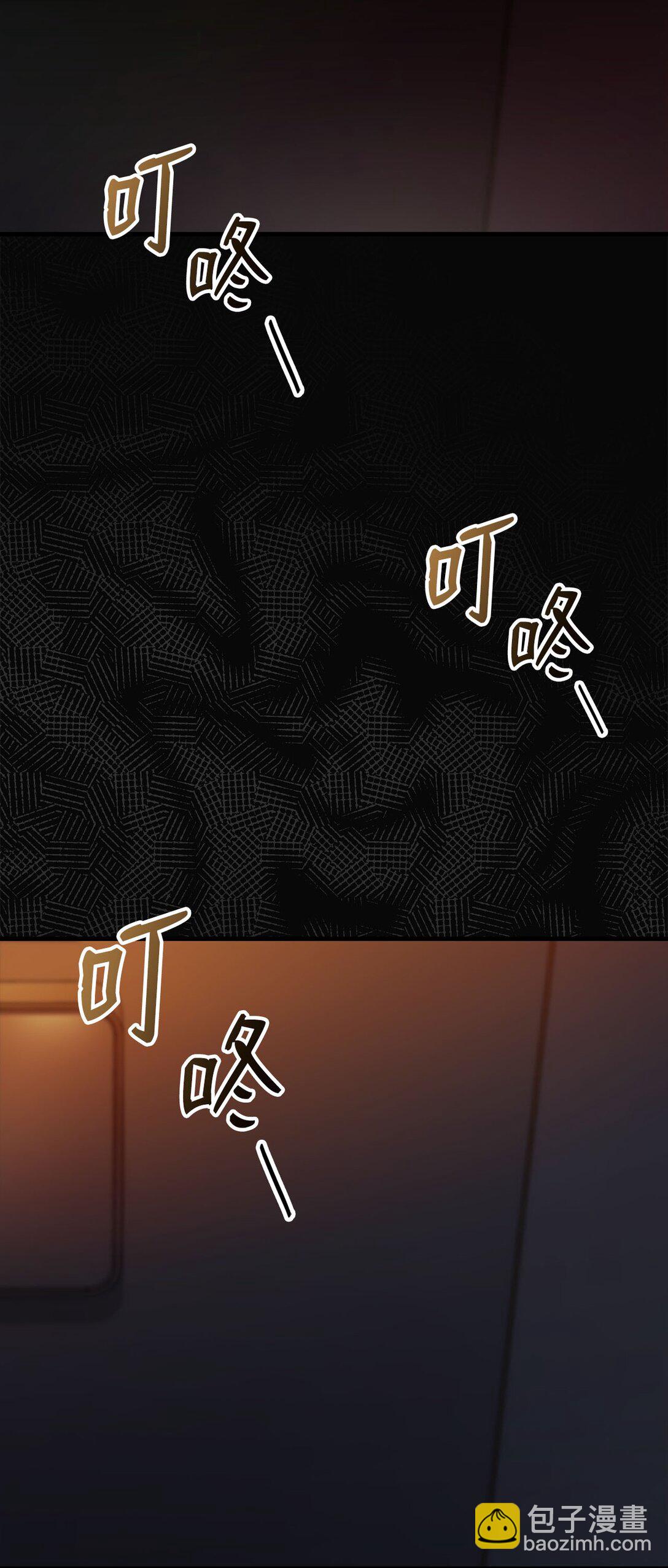 求饒不成就求婚 - 43 感冒了(1/2) - 3