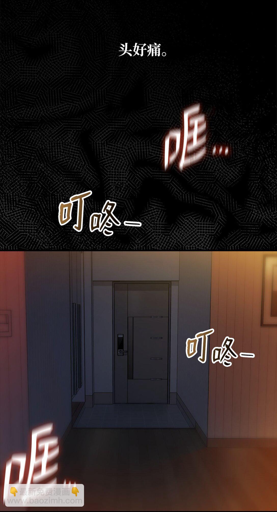 求饒不成就求婚 - 43 感冒了(1/2) - 6