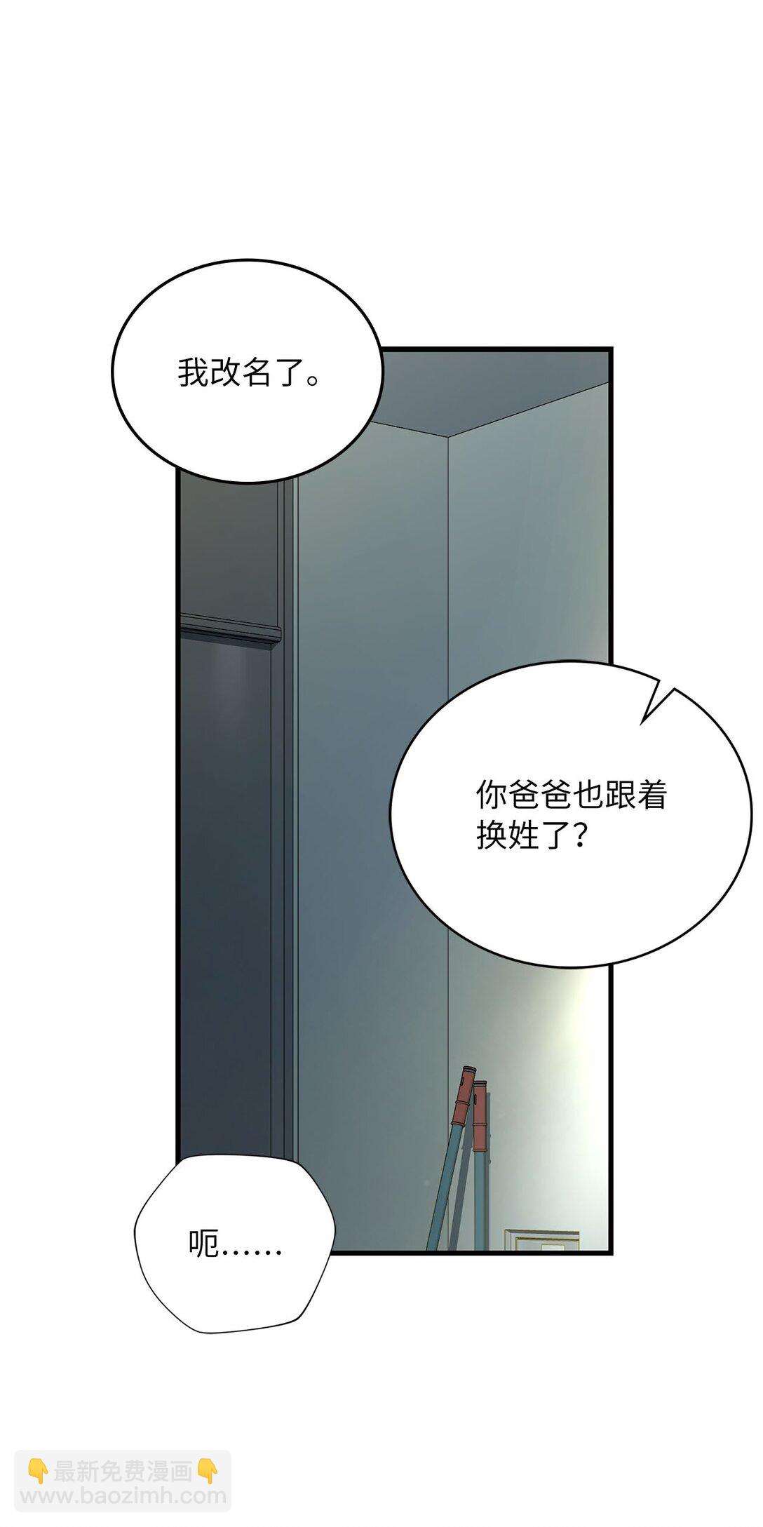 求饒不成就求婚 - 43 感冒了(1/2) - 8