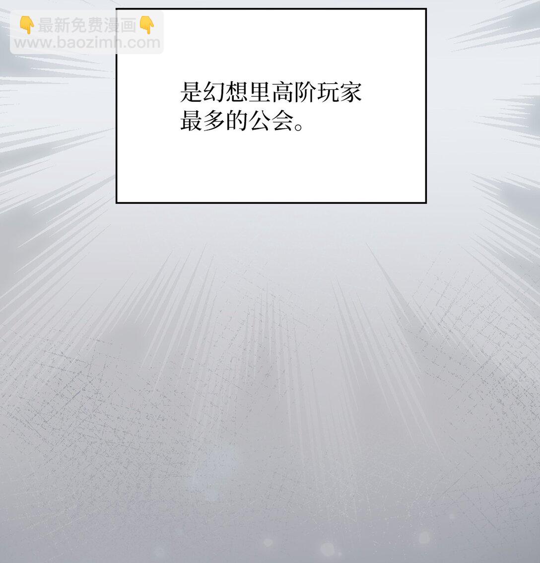 求饒不成就求婚 - 45 有人陪真好(1/2) - 2