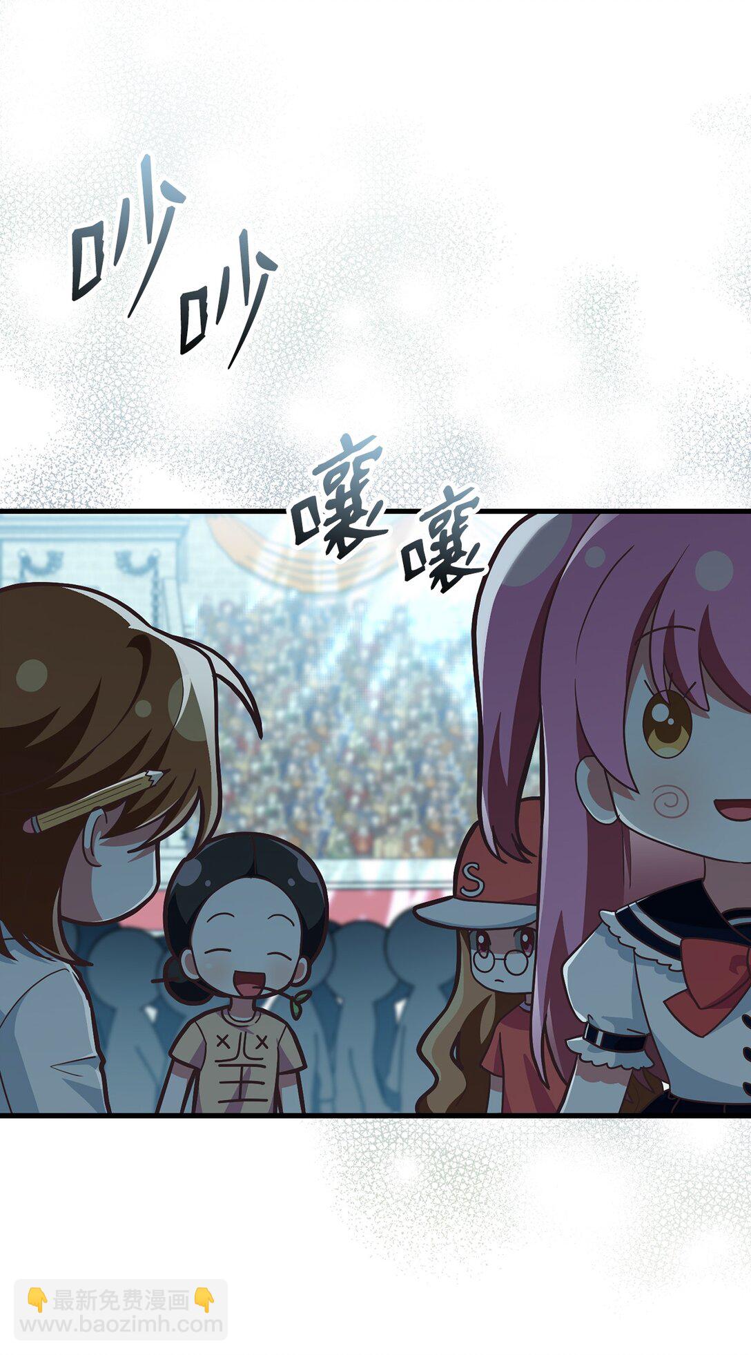 求饒不成就求婚 - 45 有人陪真好(1/2) - 4