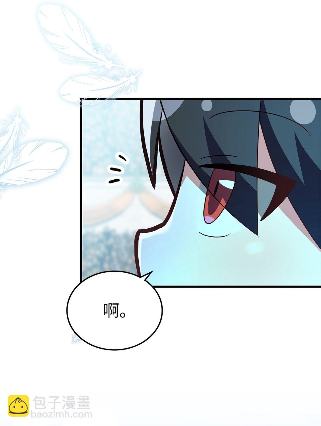 求饒不成就求婚 - 45 有人陪真好(1/2) - 6