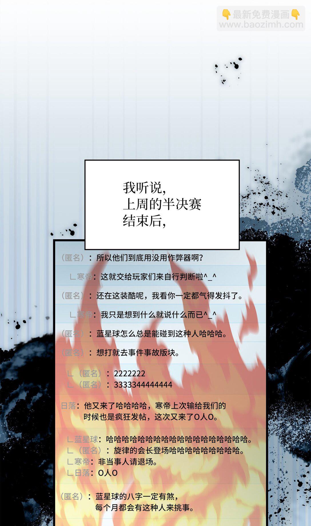 求饒不成就求婚 - 45 有人陪真好(1/2) - 5