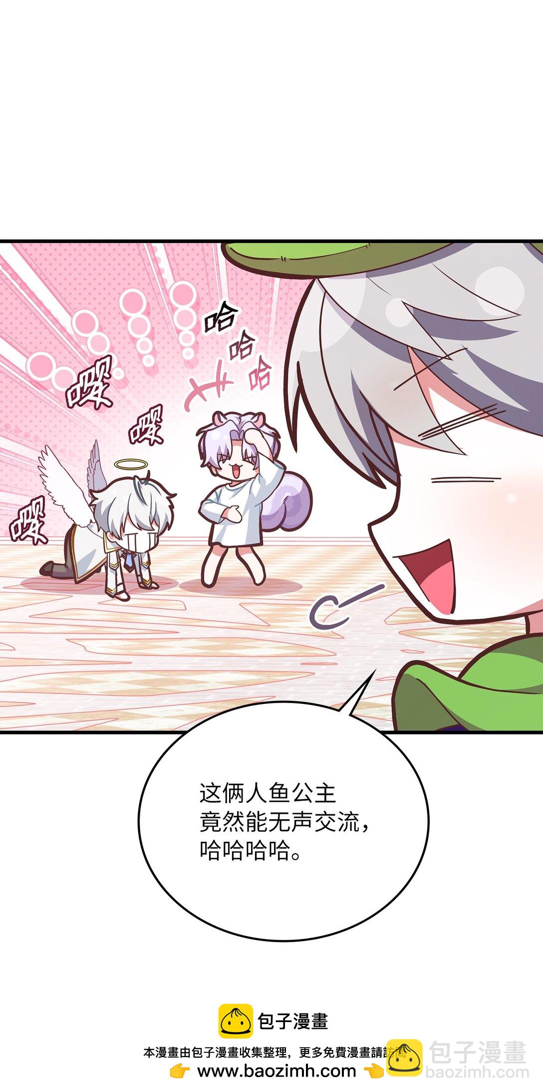 求饒不成就求婚 - 45 有人陪真好(1/2) - 2