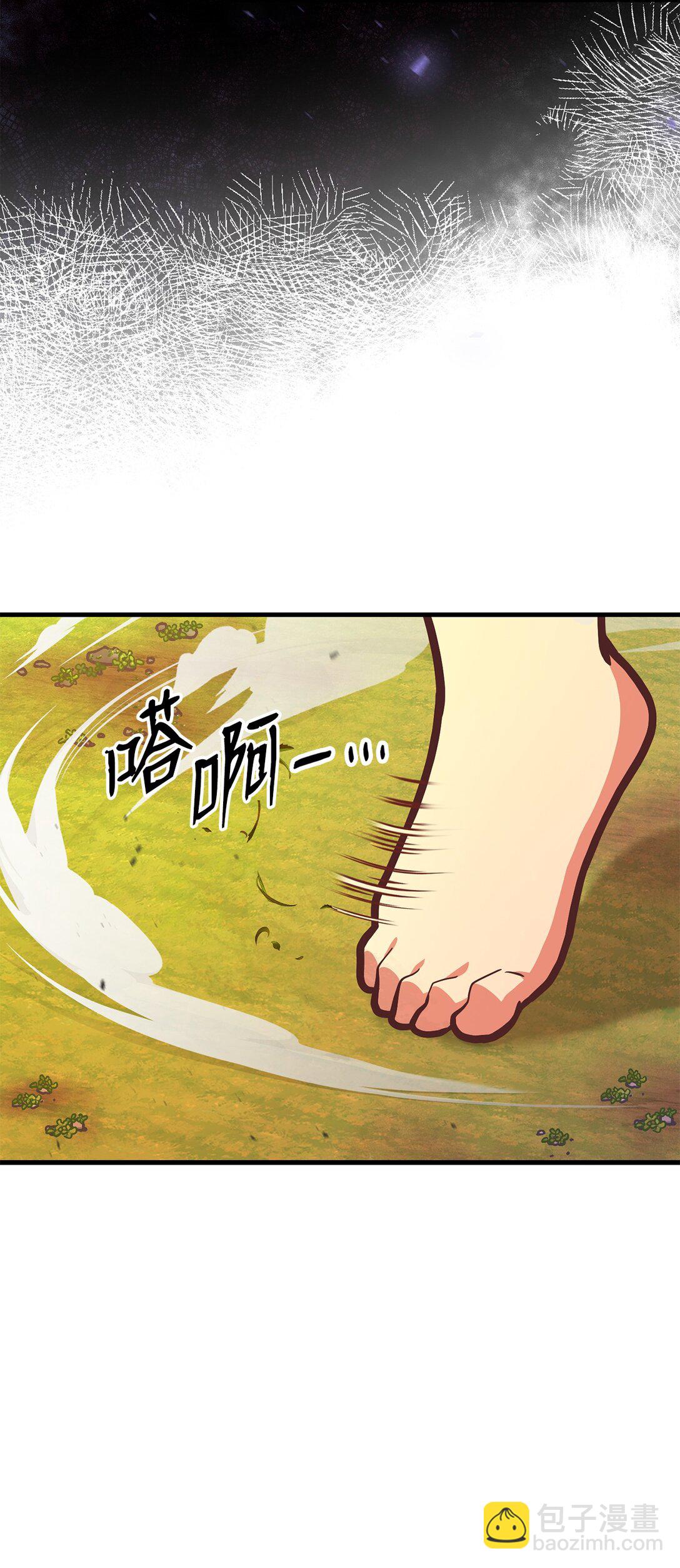 求饒不成就求婚 - 47 不依不饒(1/2) - 6