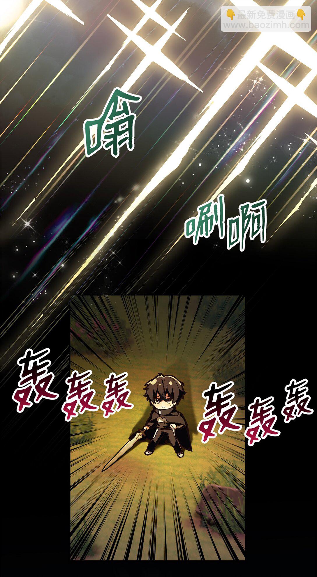 求饒不成就求婚 - 47 不依不饒(1/2) - 3