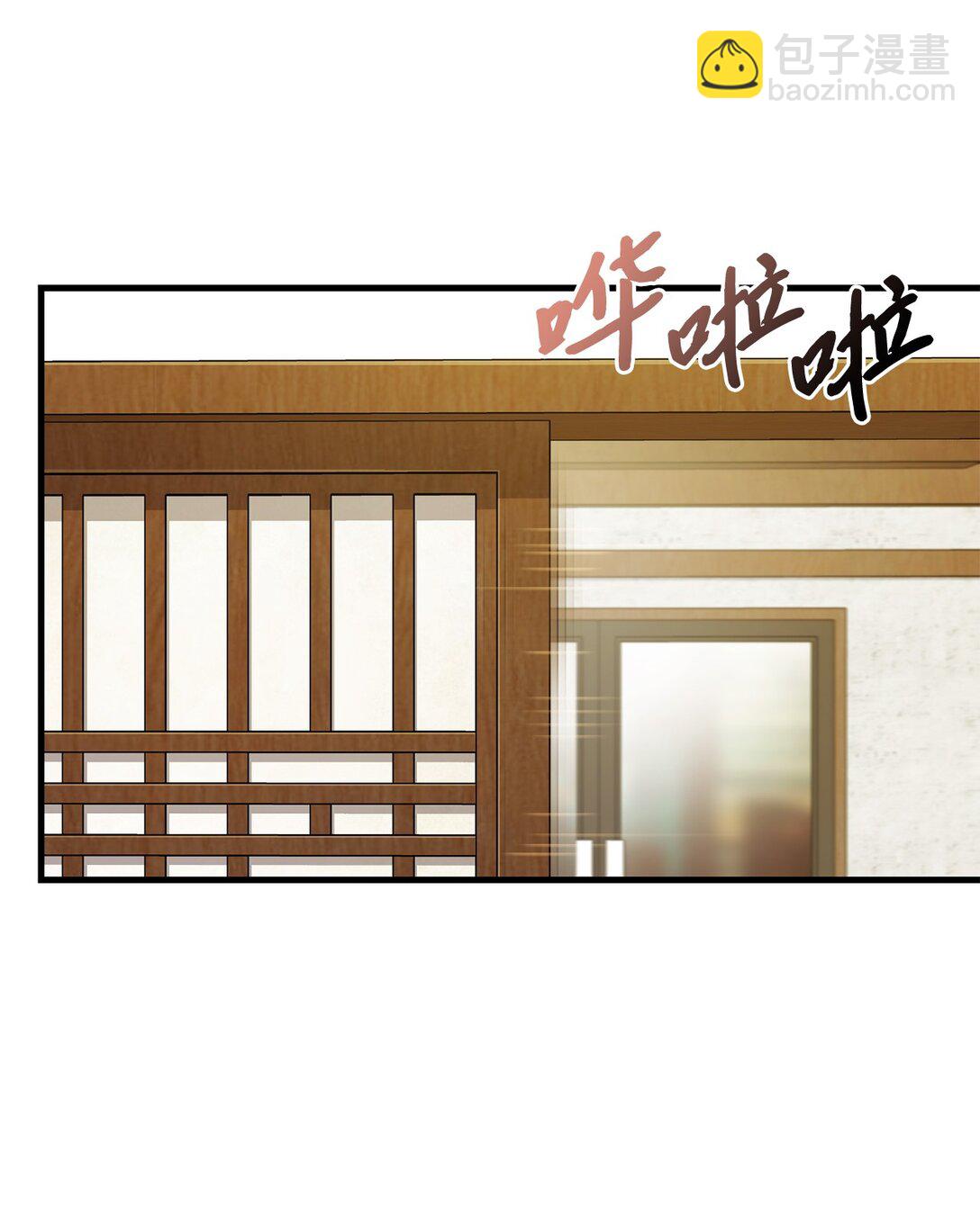 求饒不成就求婚 - 49 家庭聚餐(1/2) - 7