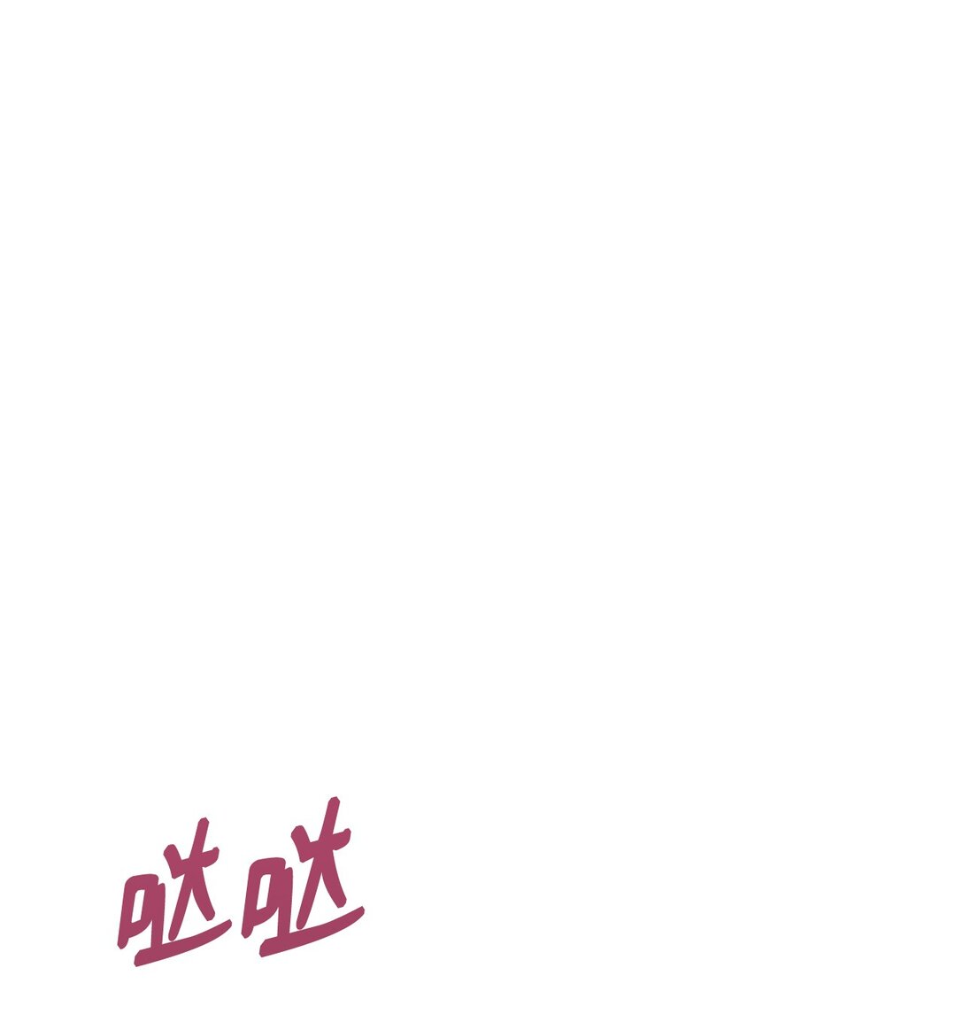 05 速来吃瓜(1/2)-第5话