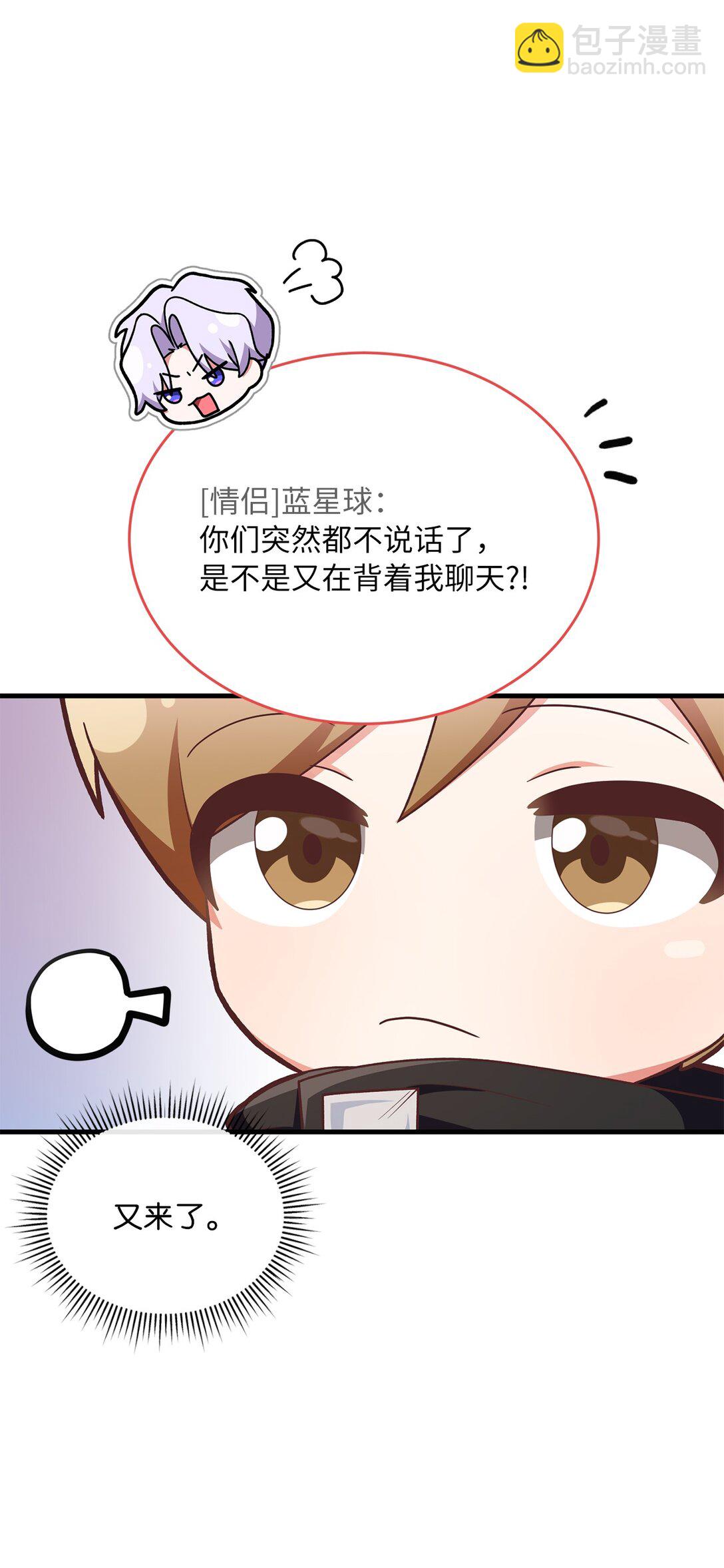 05 速来吃瓜(1/2)-第5话