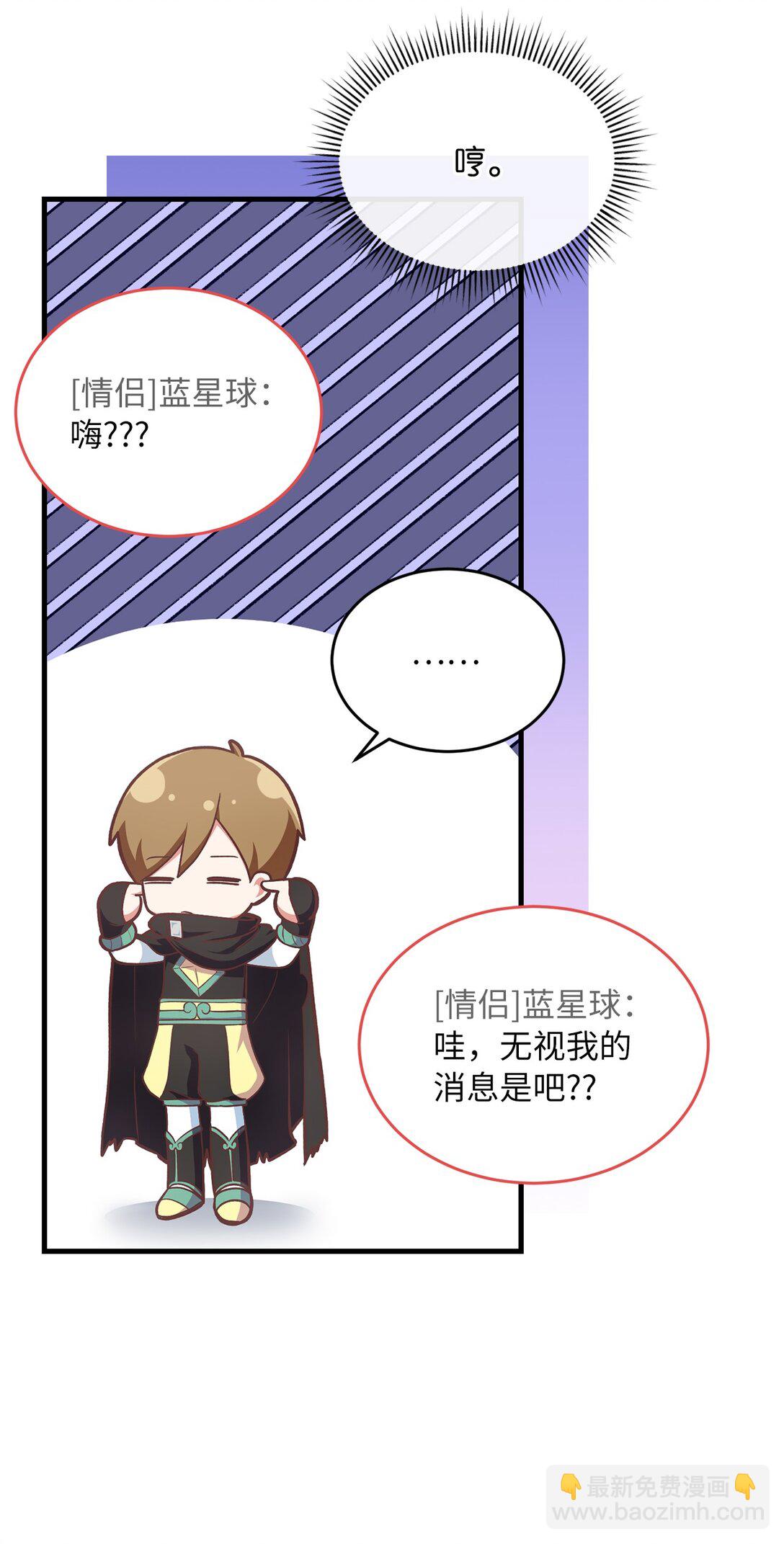 05 速来吃瓜(1/2)-第5话