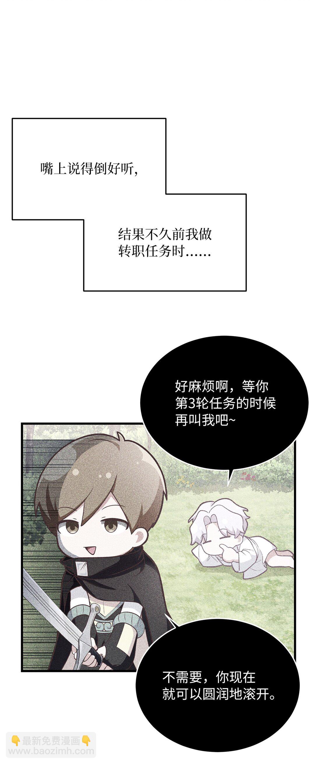 05 速来吃瓜(1/2)-第5话