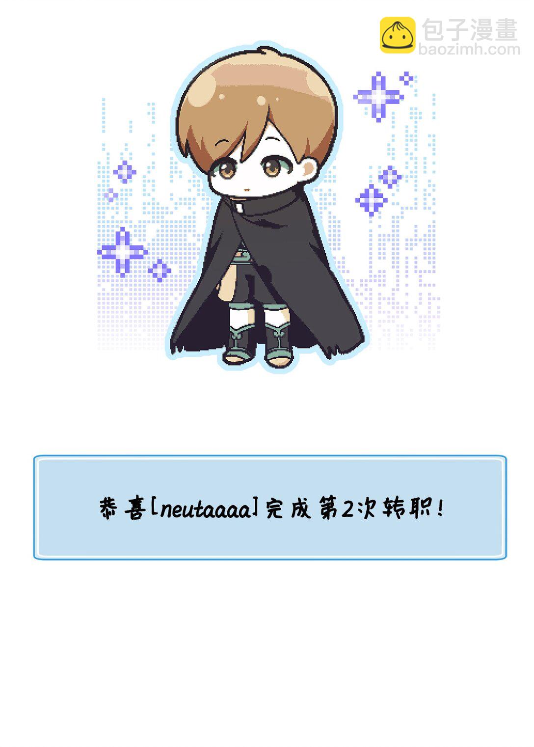 05 速来吃瓜(1/2)-第5话