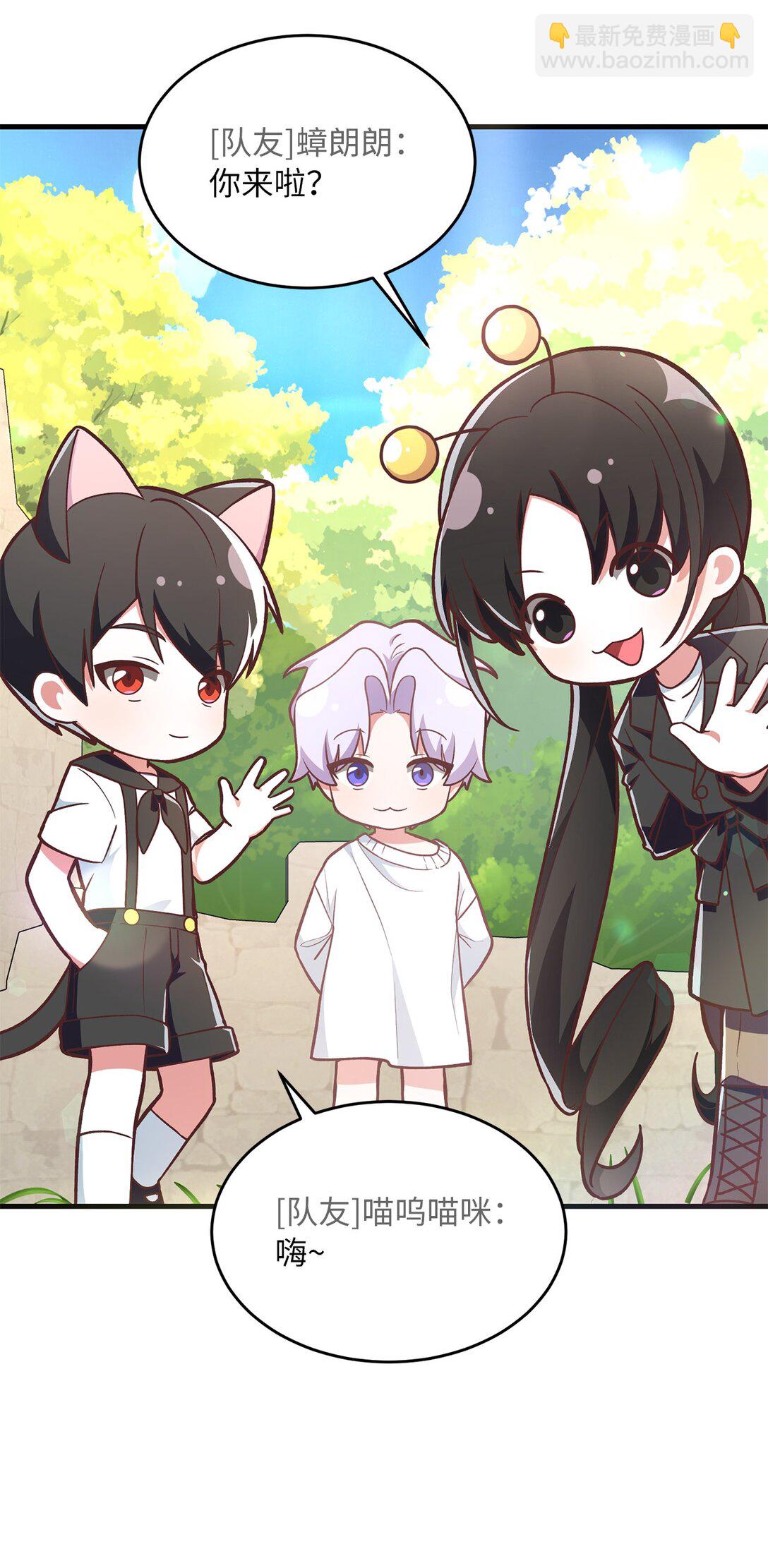 05 速来吃瓜(1/2)-第5话