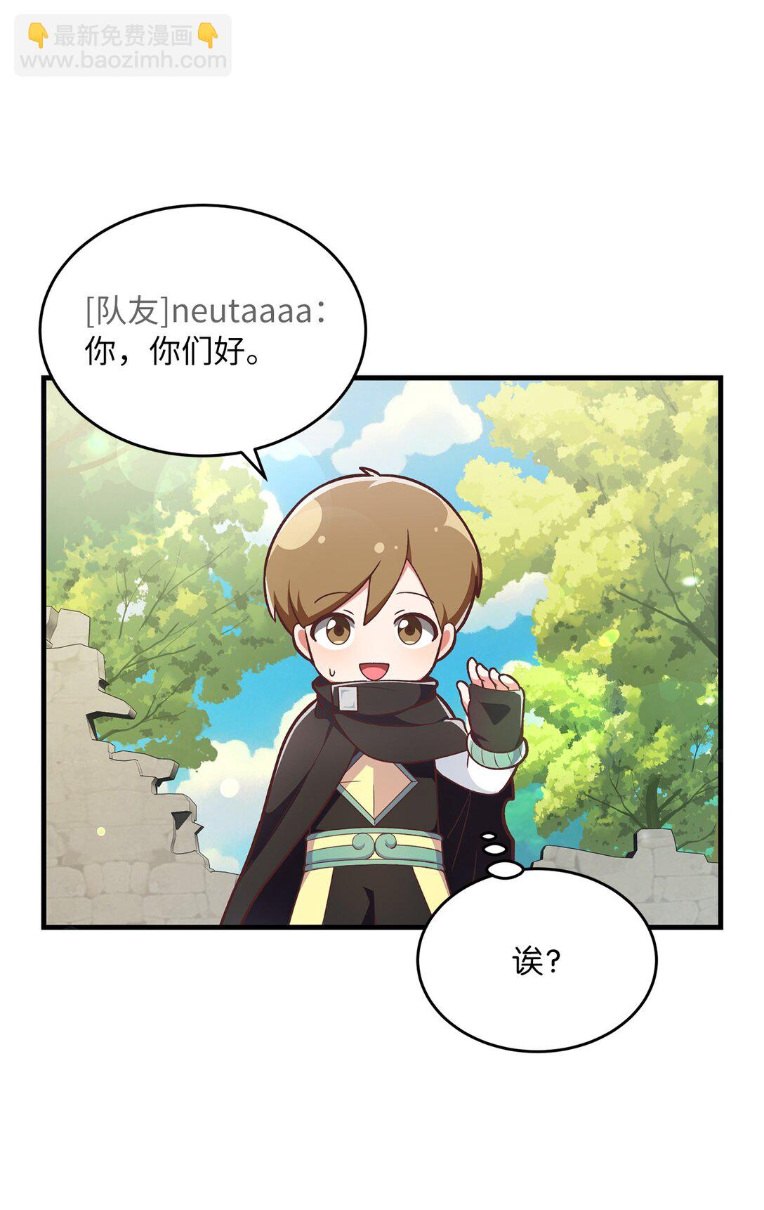 05 速来吃瓜(1/2)-第5话