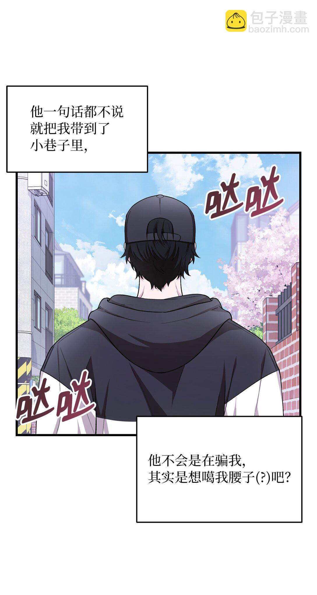 05 速来吃瓜(1/2)-第5话