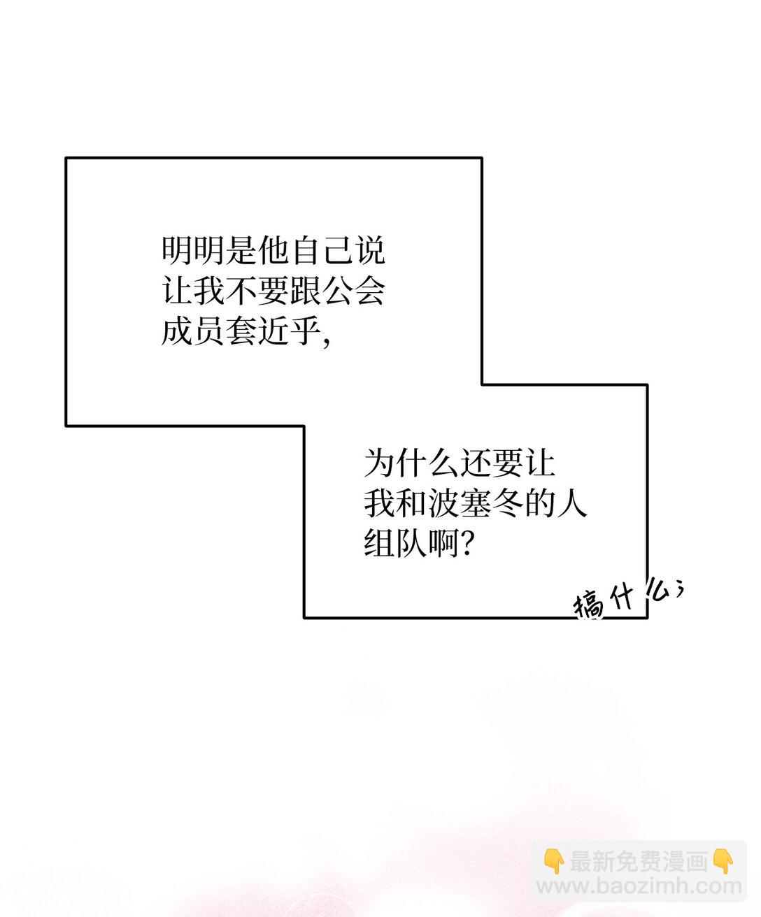 05 速来吃瓜(1/2)-第5话